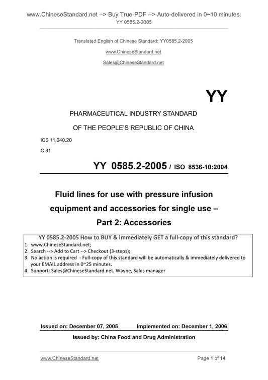 YY 0585.2-2005 Page 1