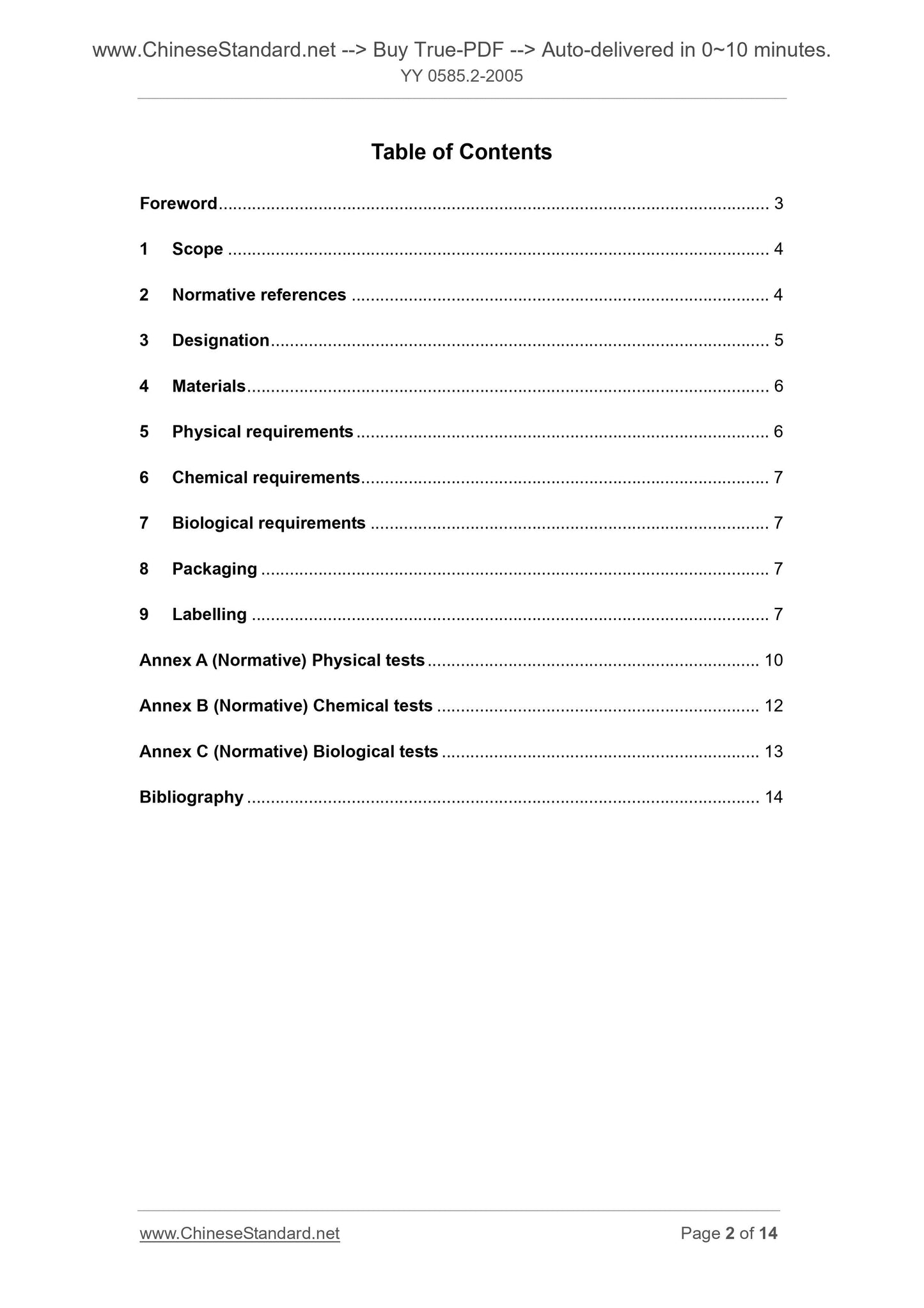 YY 0585.2-2005 Page 2