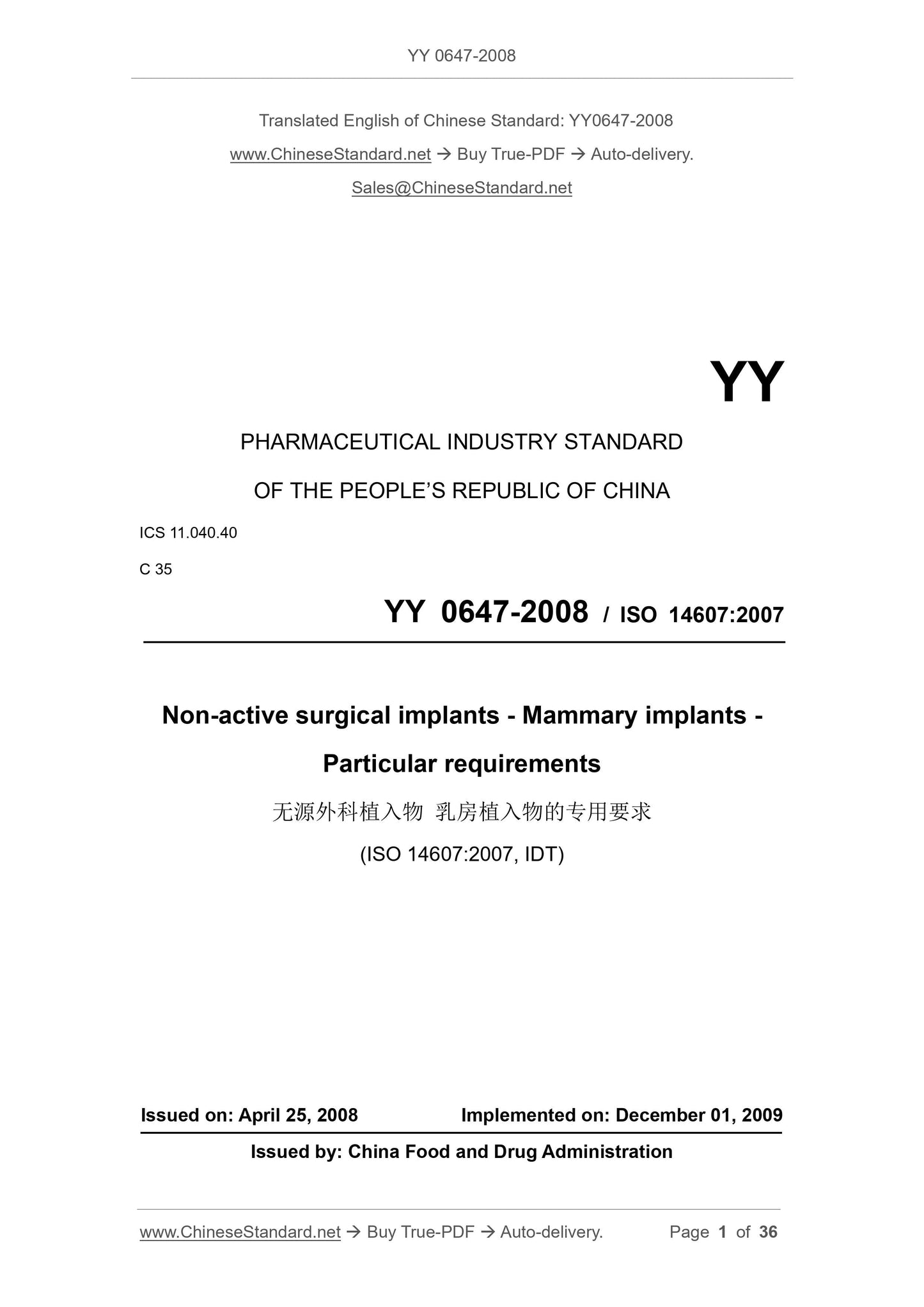 YY 0647-2008 Page 1