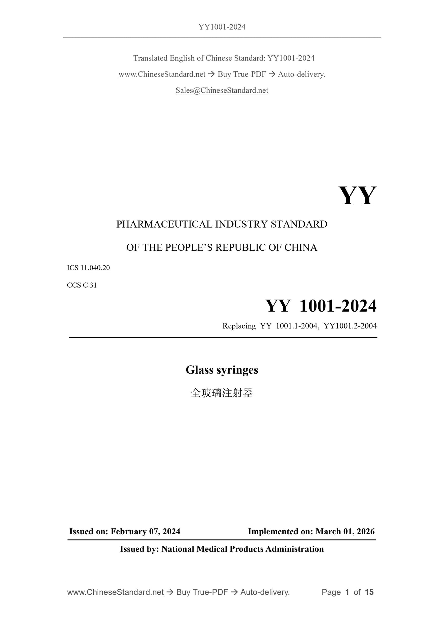 YY 1001-2024 Page 1