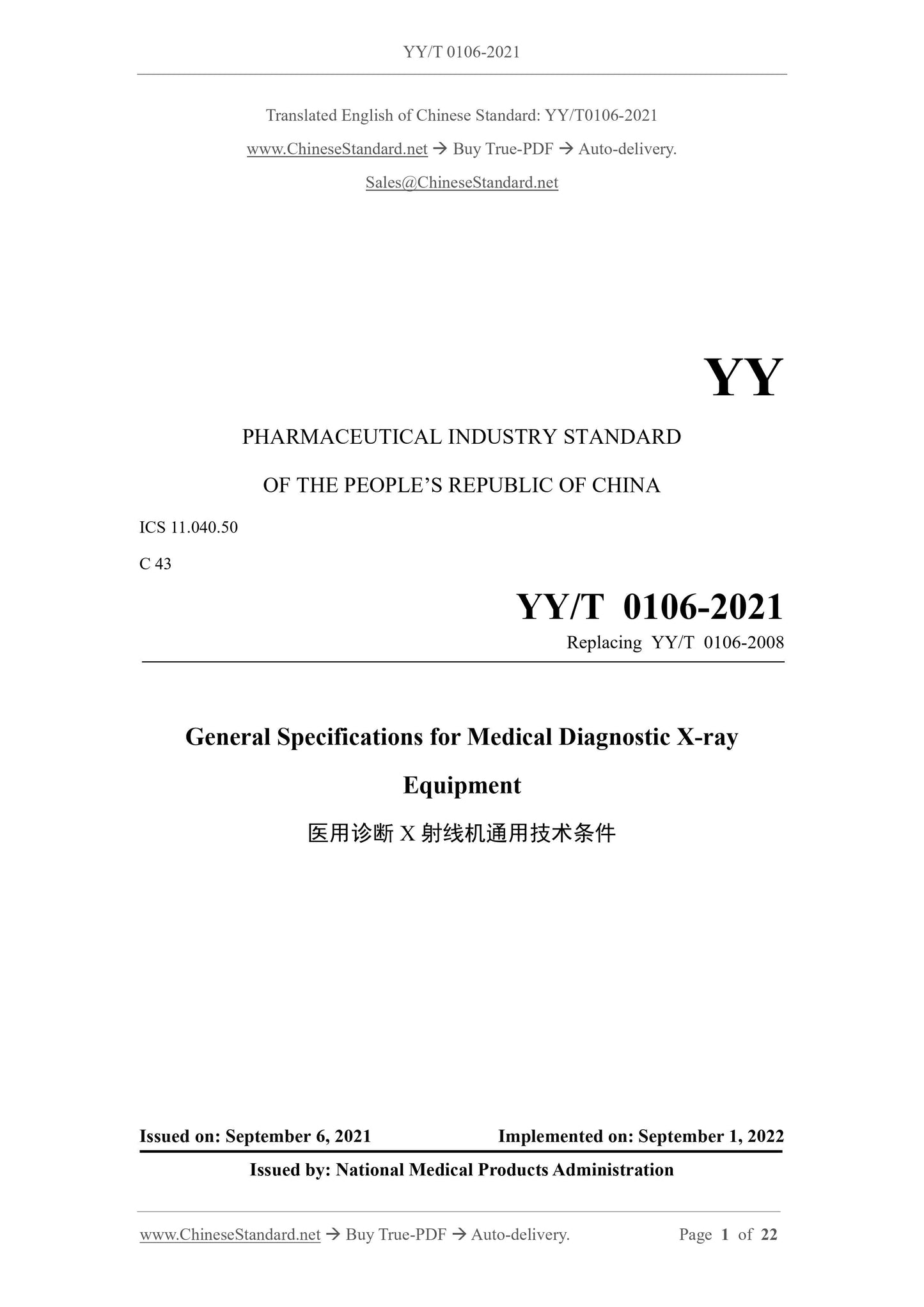 YY/T 0106-2021 Page 1