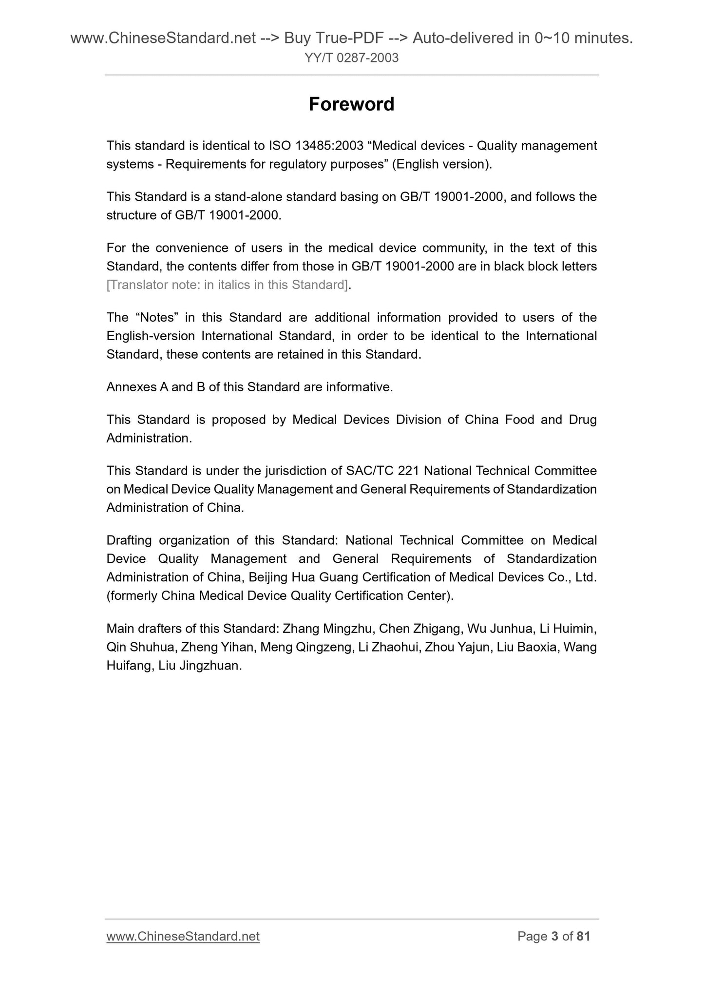 YY/T 0287-2003 Page 3