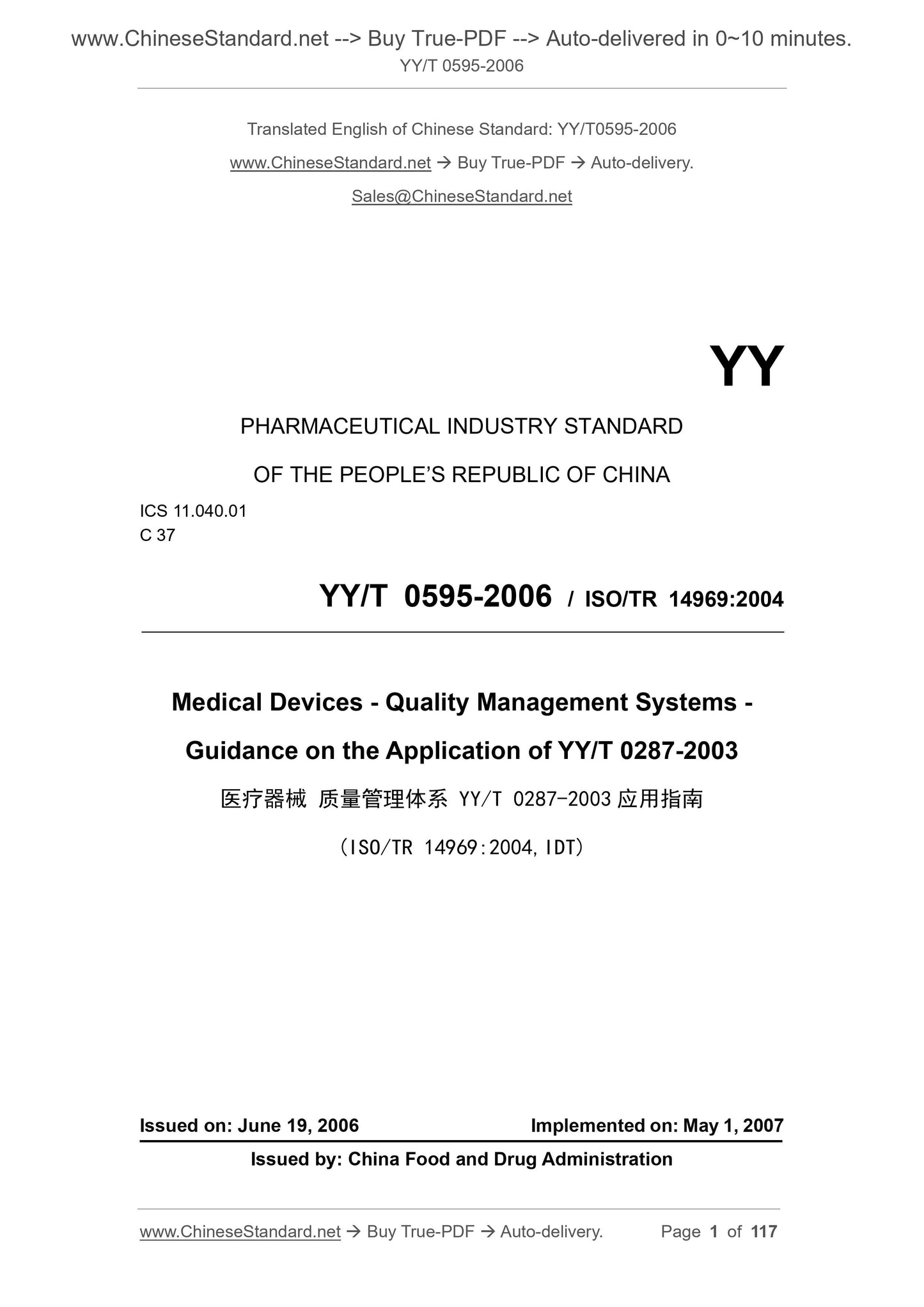 YY/T 0595-2006 Page 1