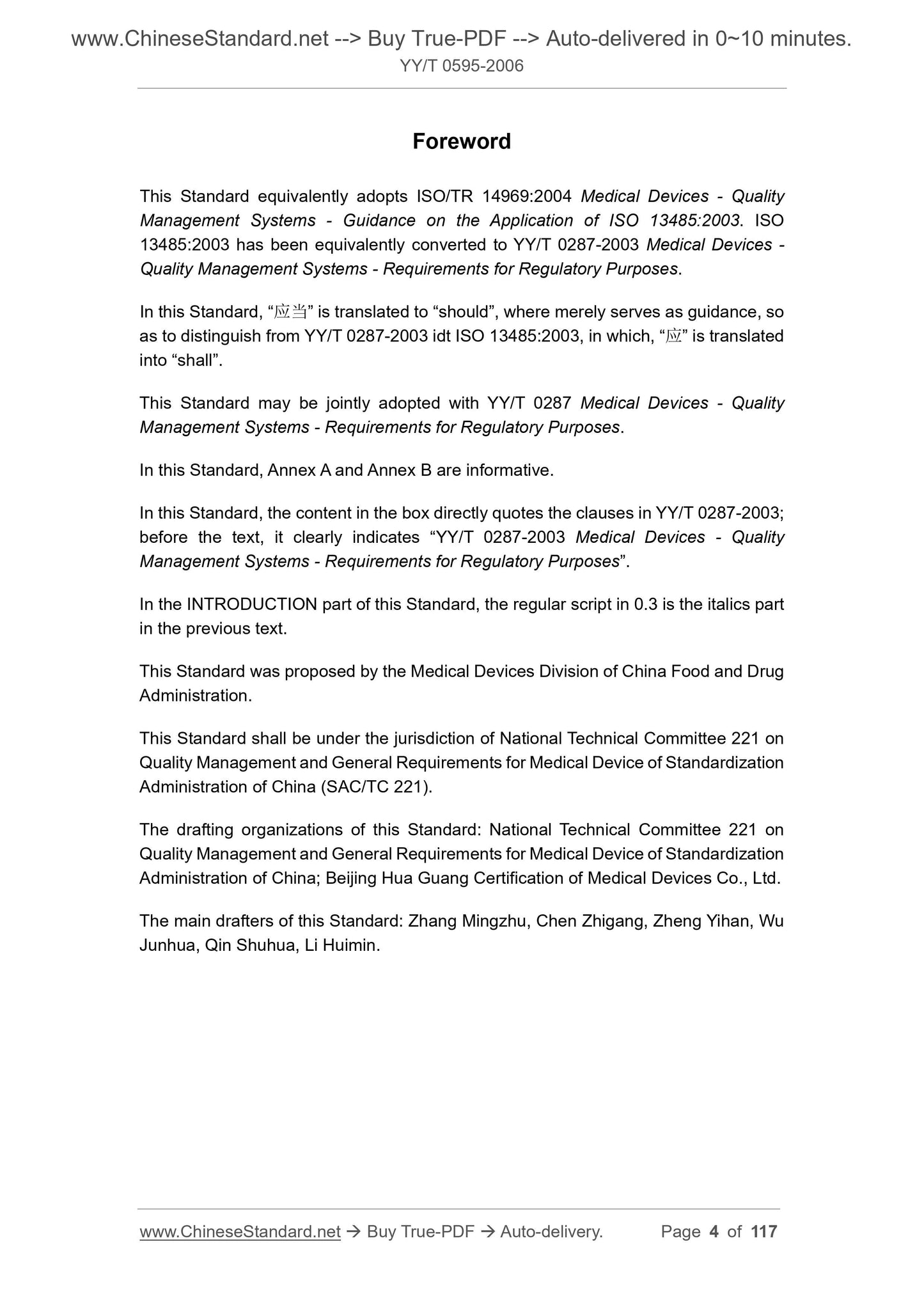 YY/T 0595-2006 Page 4