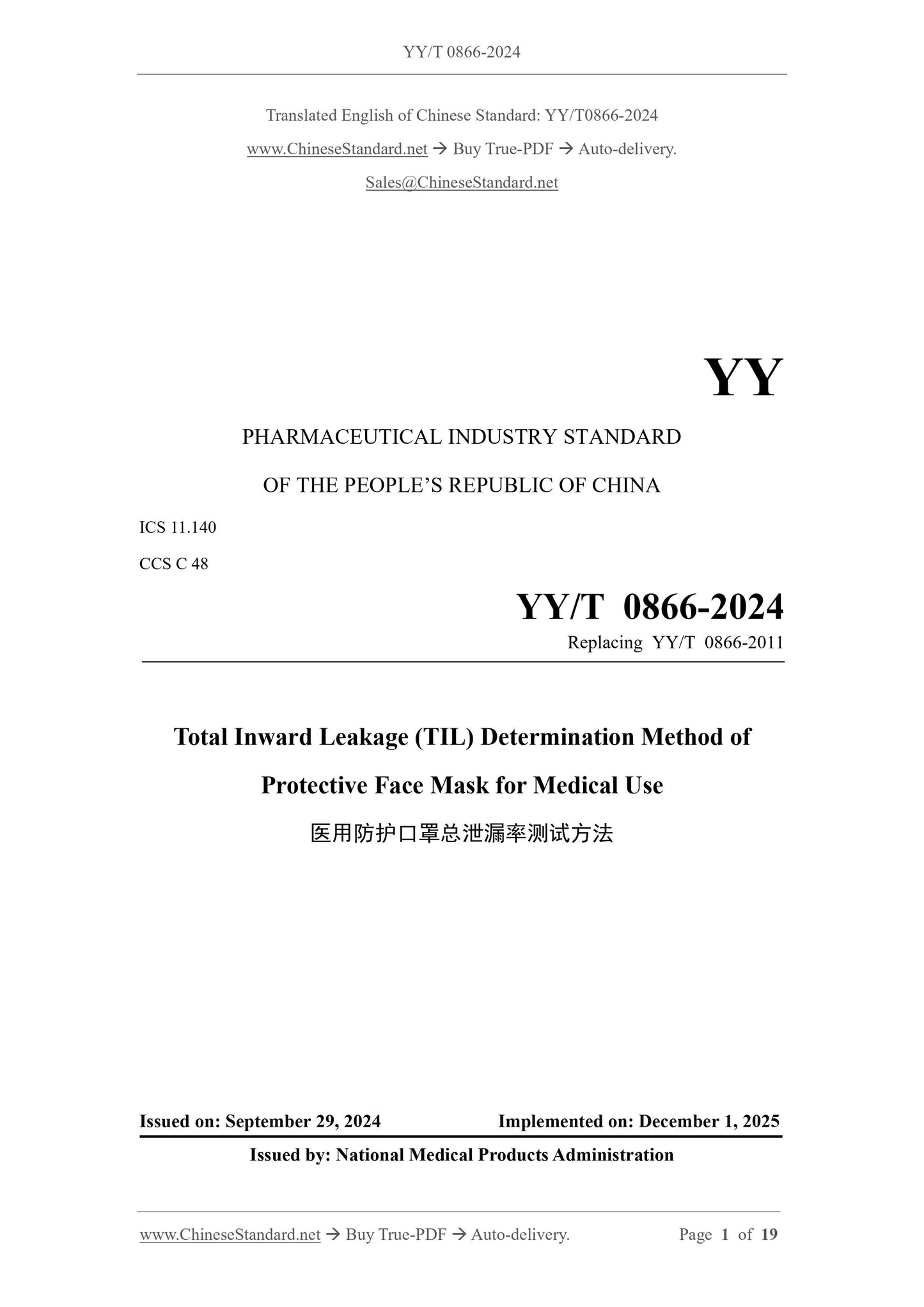 YY/T 0866-2024 Page 1
