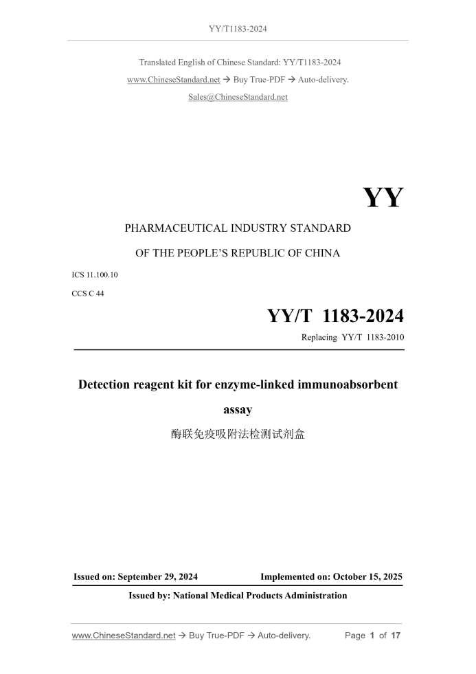 YY/T 1183-2024 Page 1