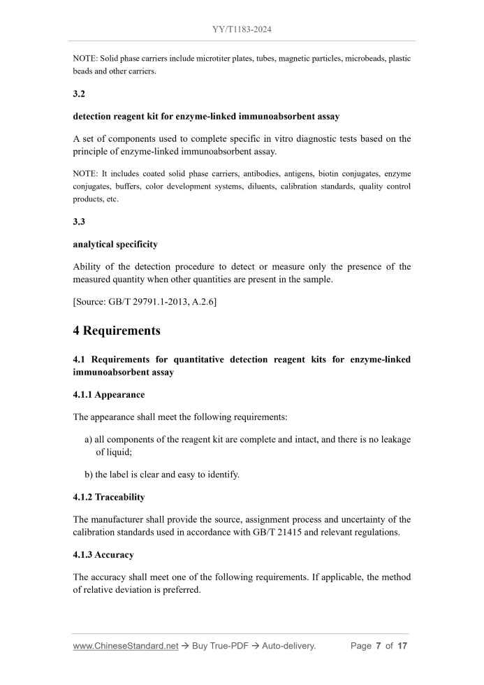 YY/T 1183-2024 Page 4