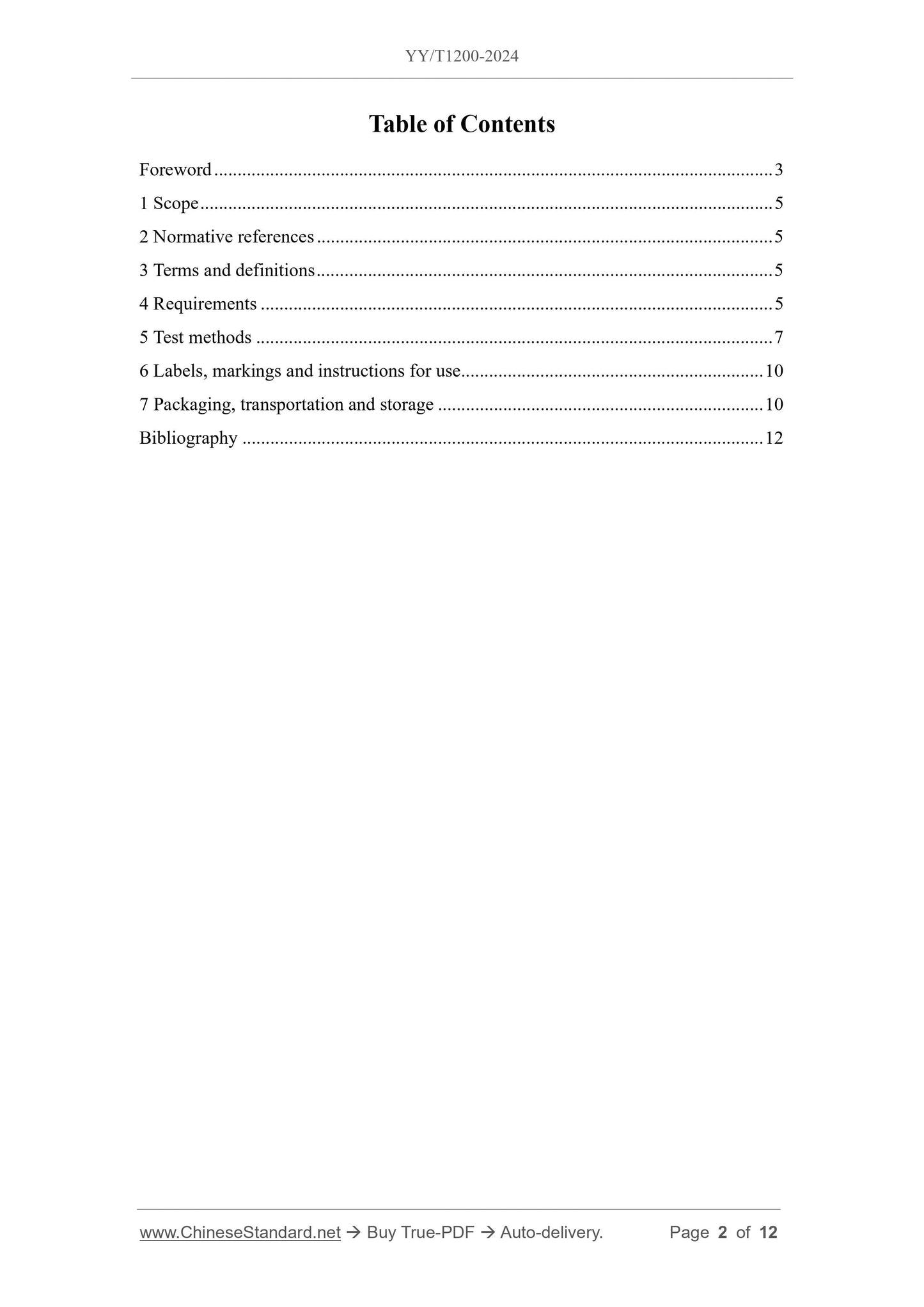YY/T 1200-2024 Page 2