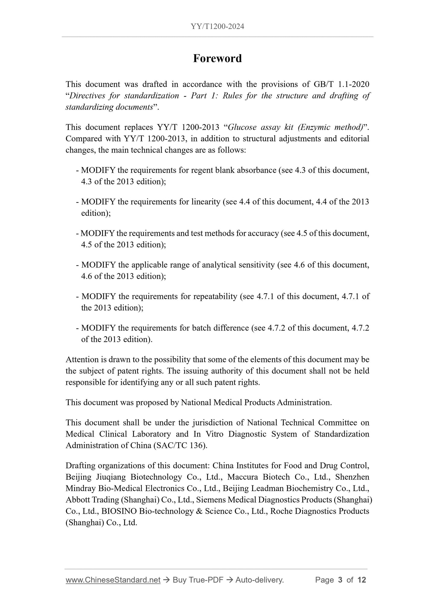 YY/T 1200-2024 Page 3