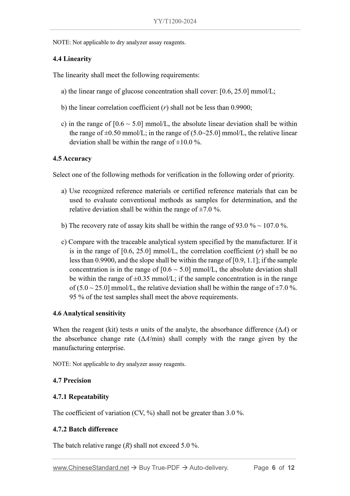 YY/T 1200-2024 Page 5