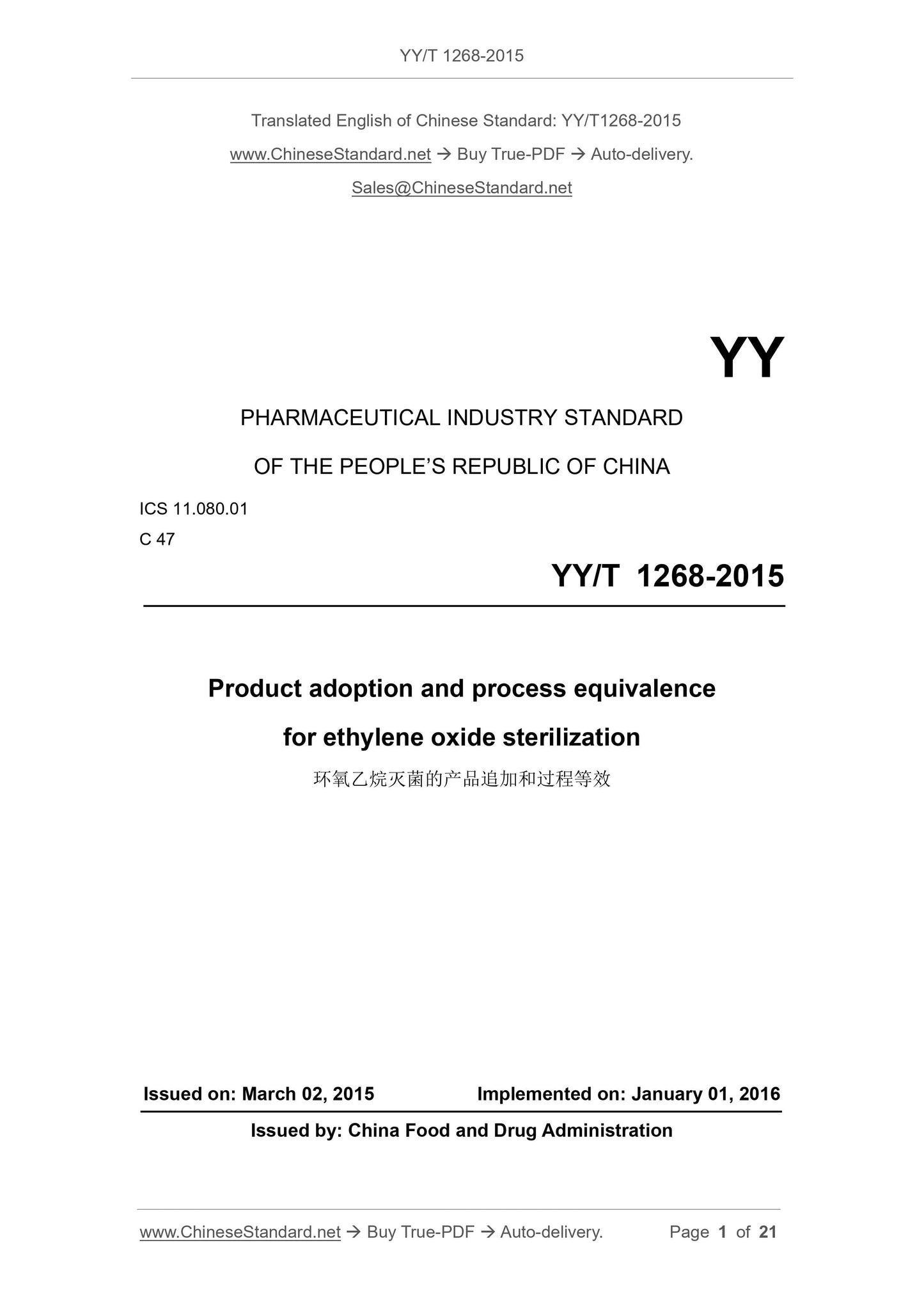 YY/T 1268-2015 Page 1