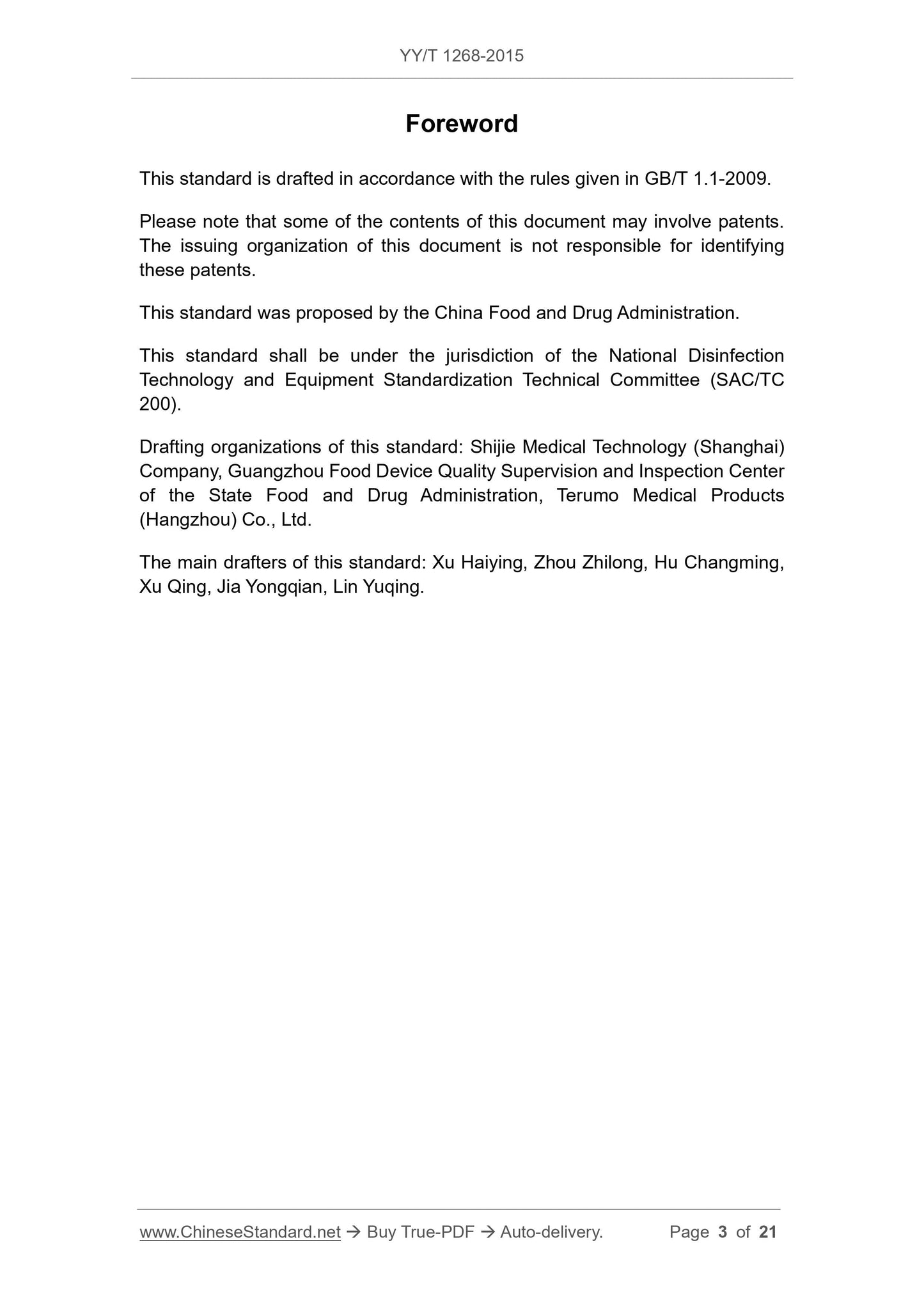 YY/T 1268-2015 Page 3