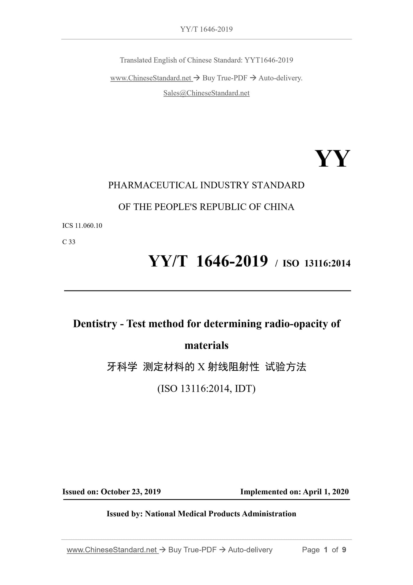 YY/T 1646-2019 Page 1