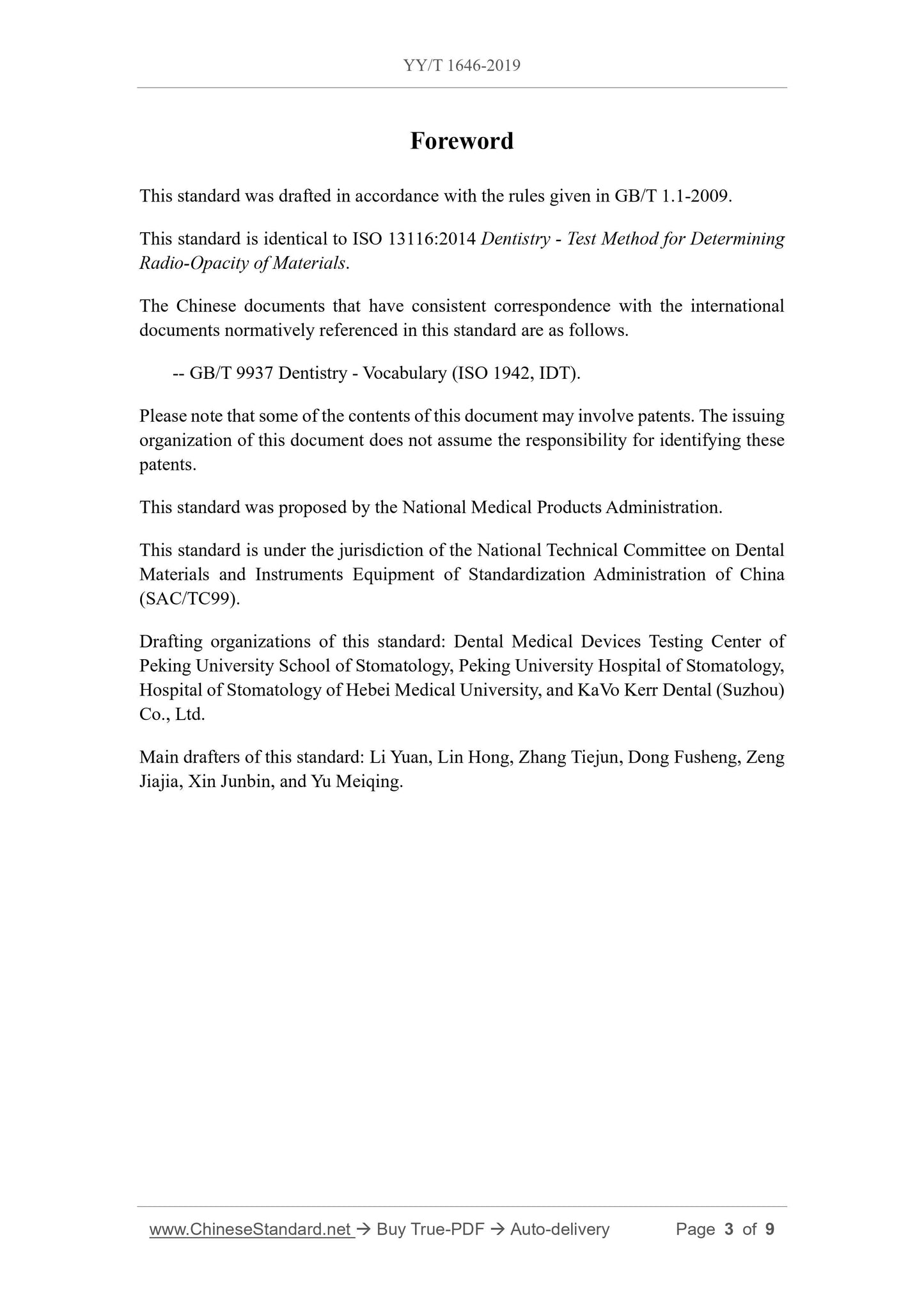 YY/T 1646-2019 Page 3