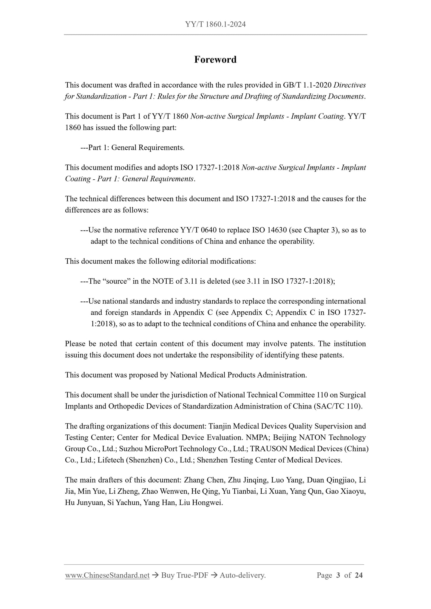 YY/T 1860.1-2024 Page 3