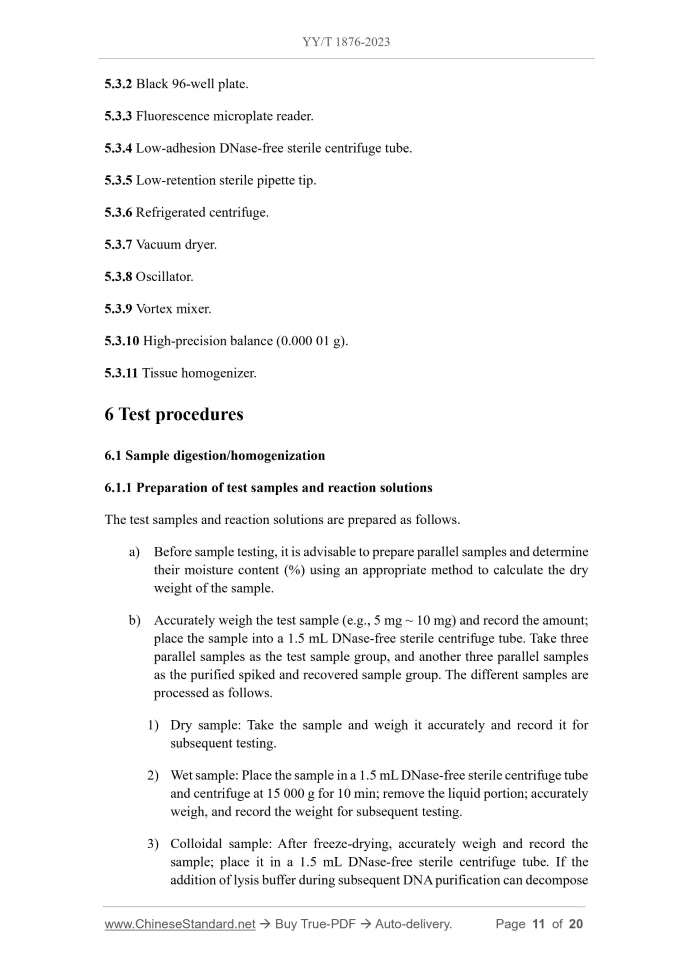 YY/T 1876-2023 Page 5