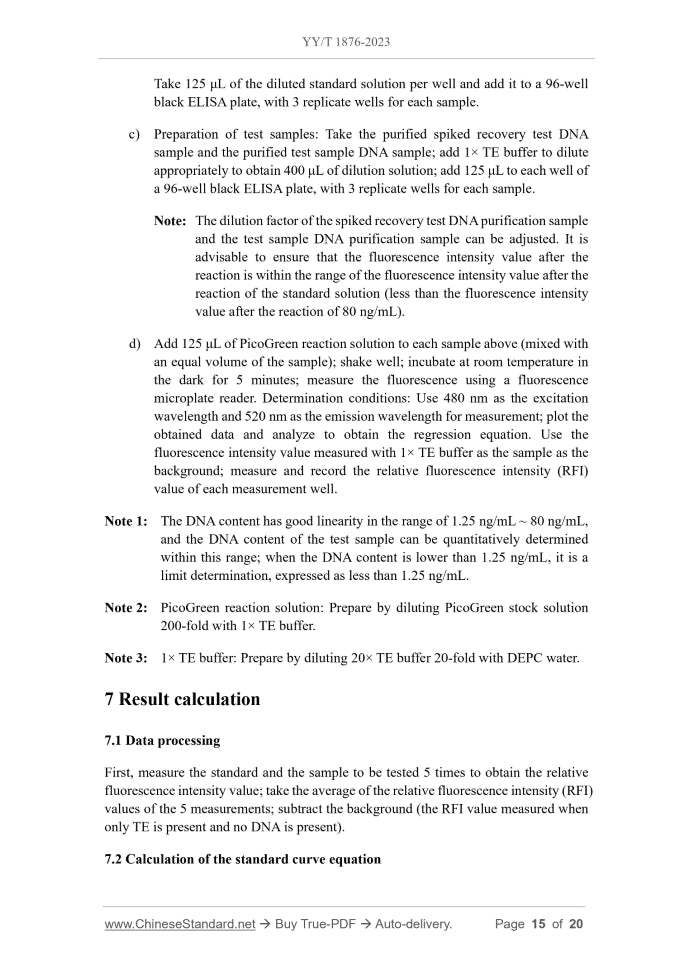 YY/T 1876-2023 Page 6