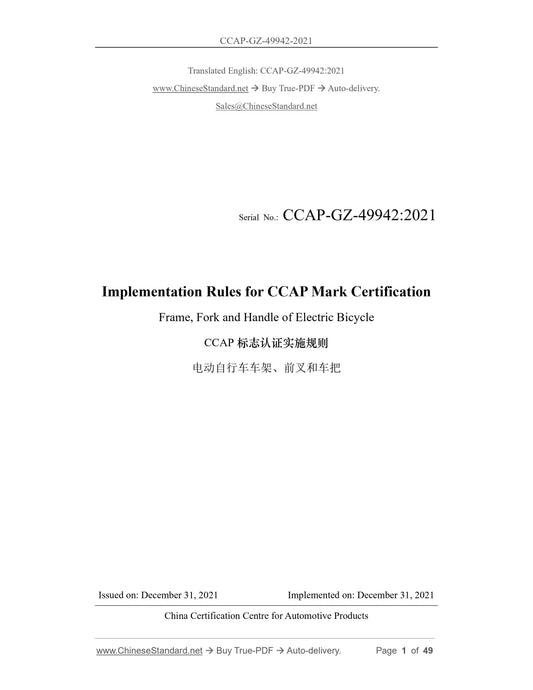 CCAP-GZ-49942-2021 Page 1