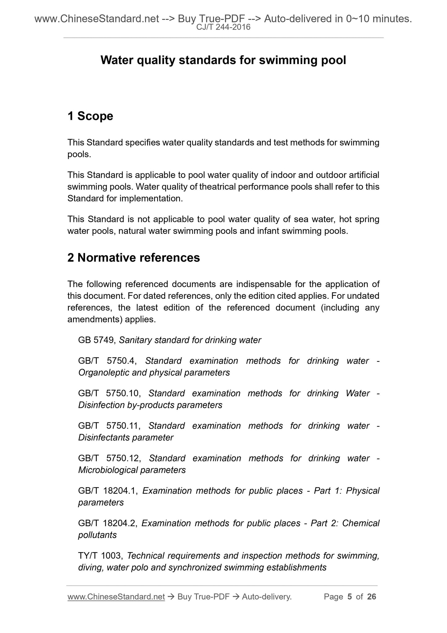 CJ/T 244-2016 Page 3