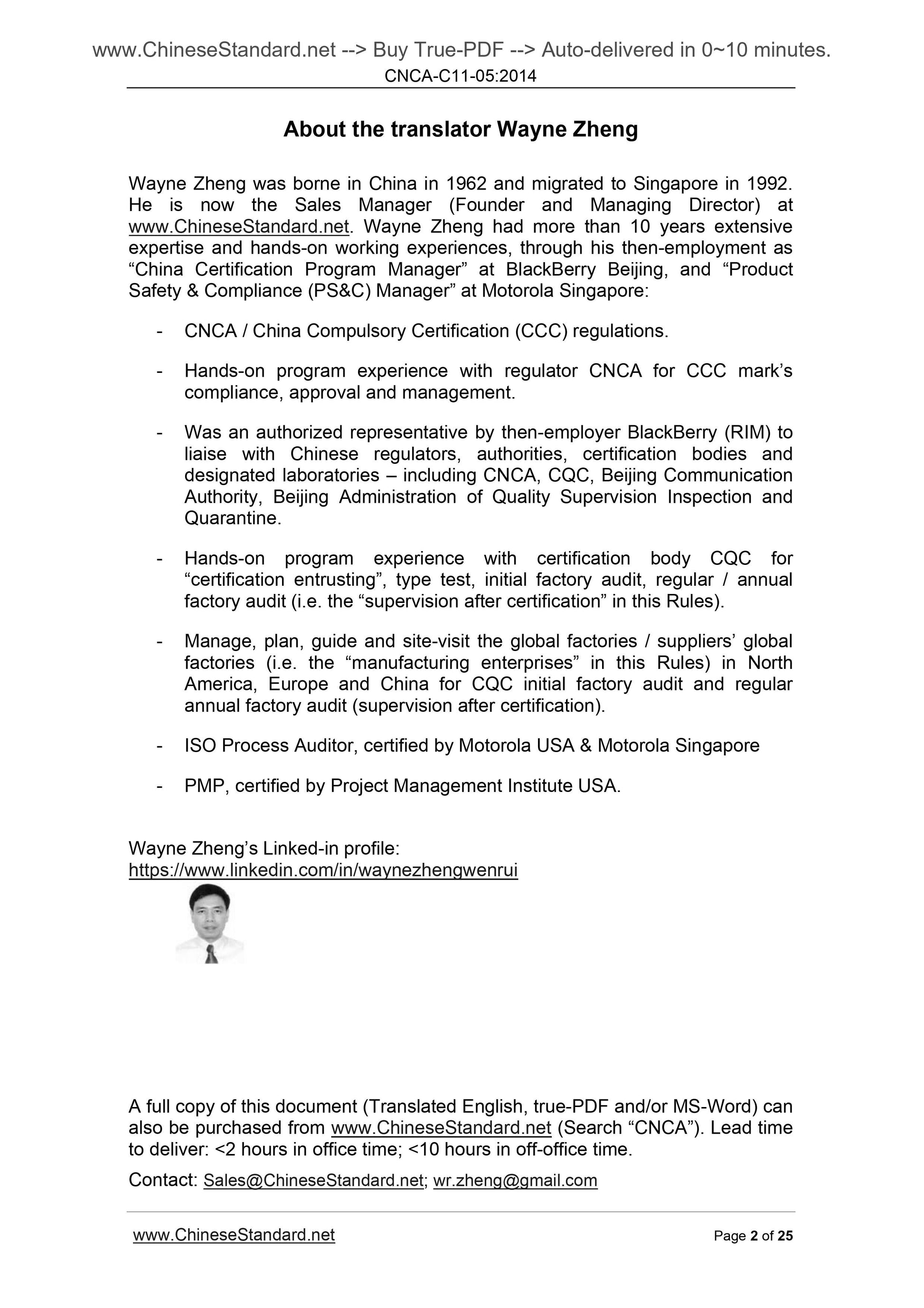 CNCA C11-05-2014 Page 2