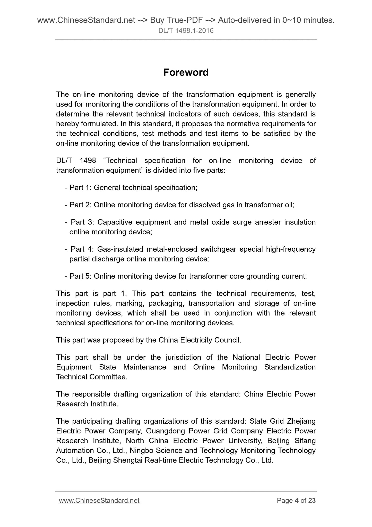 DL/T 1498.1-2016 Page 4