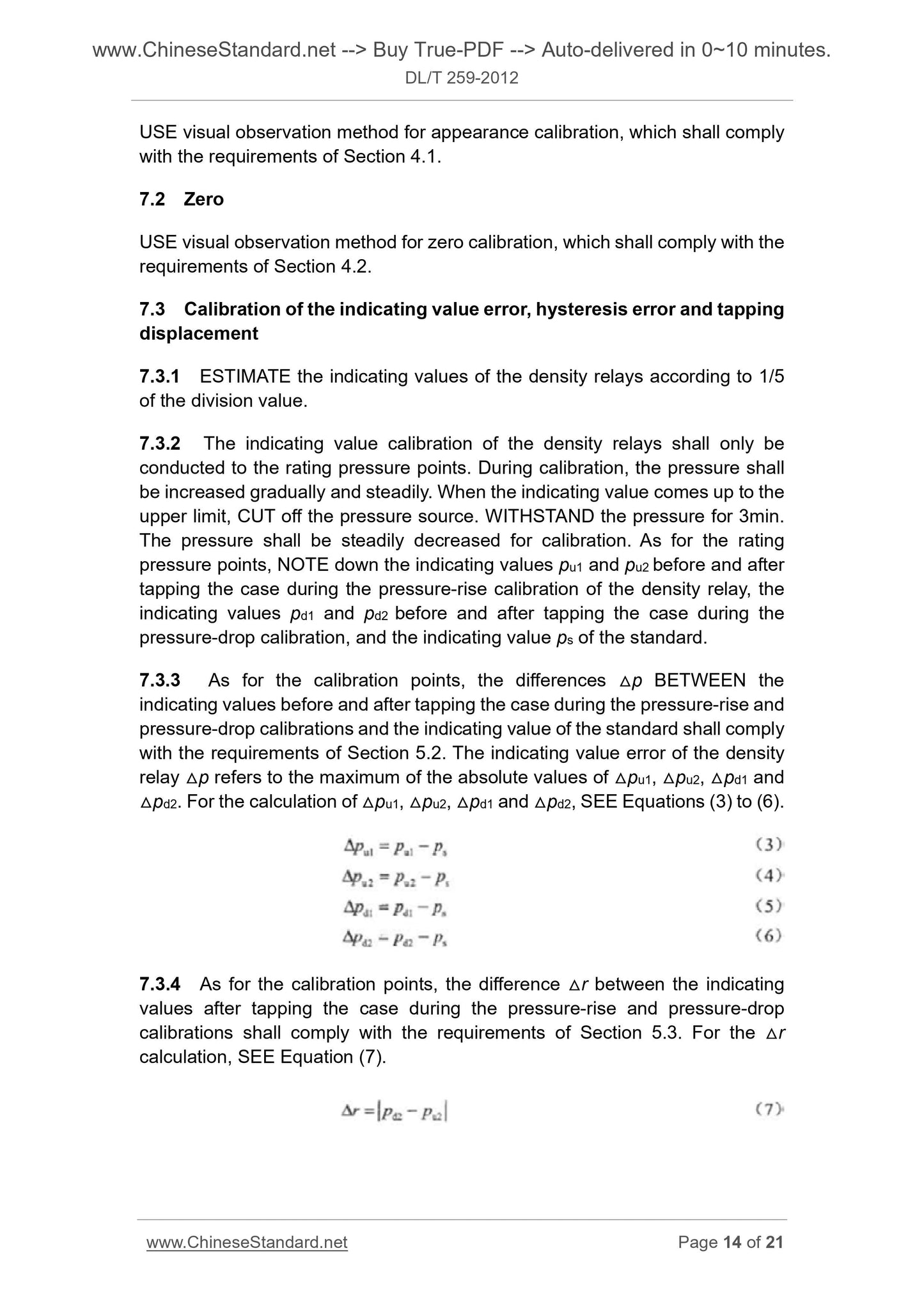 DL/T 259-2012 Page 8