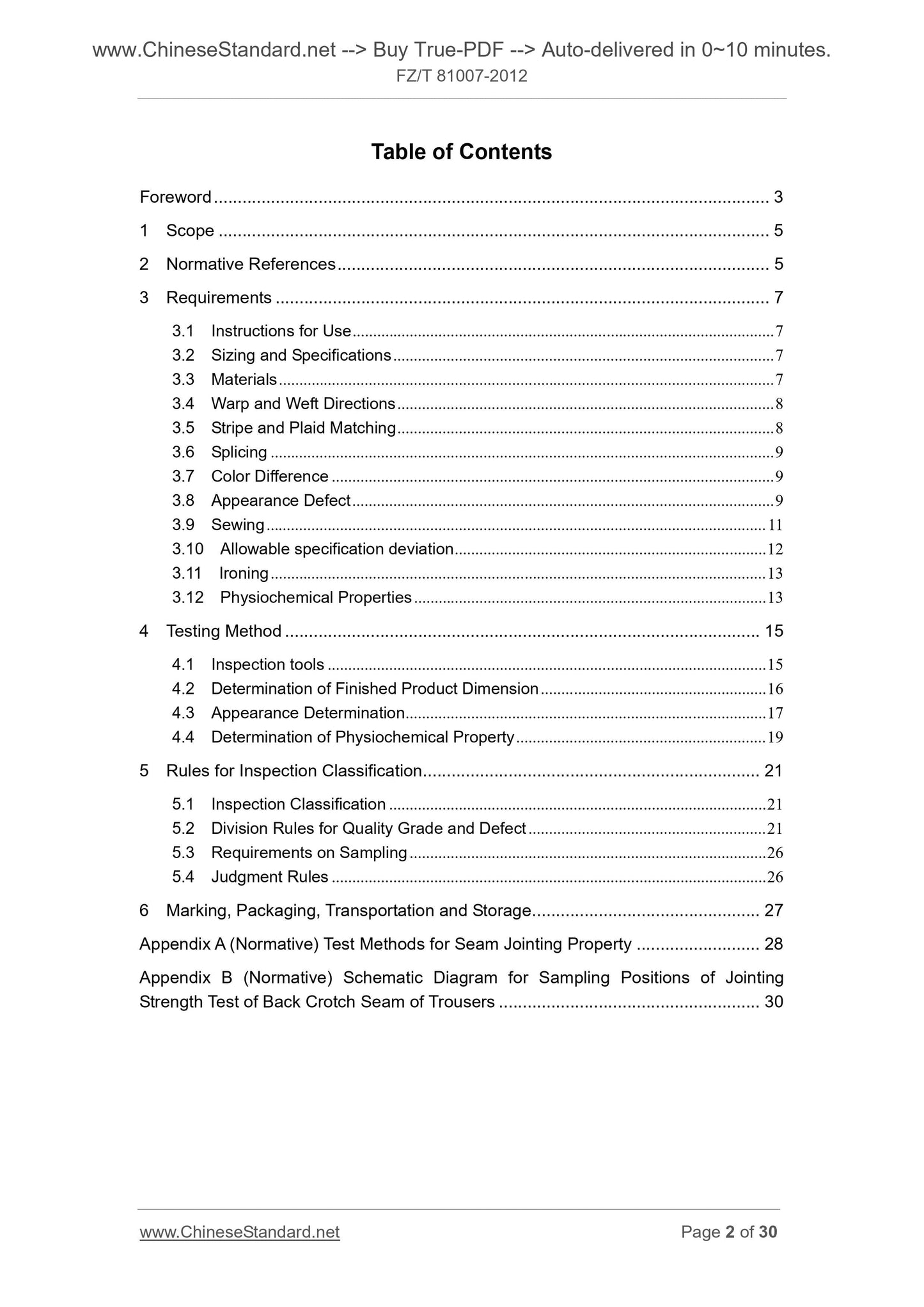 FZ/T 81007-2012 Page 2