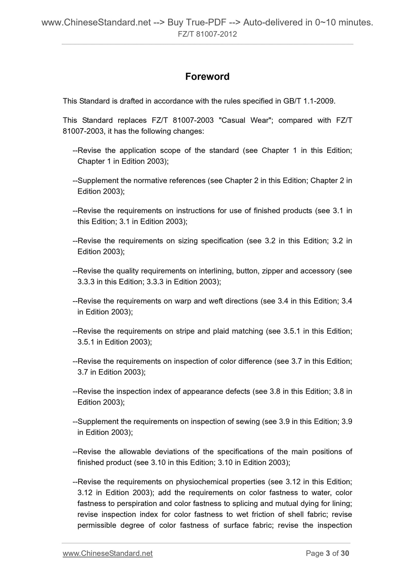 FZ/T 81007-2012 Page 3