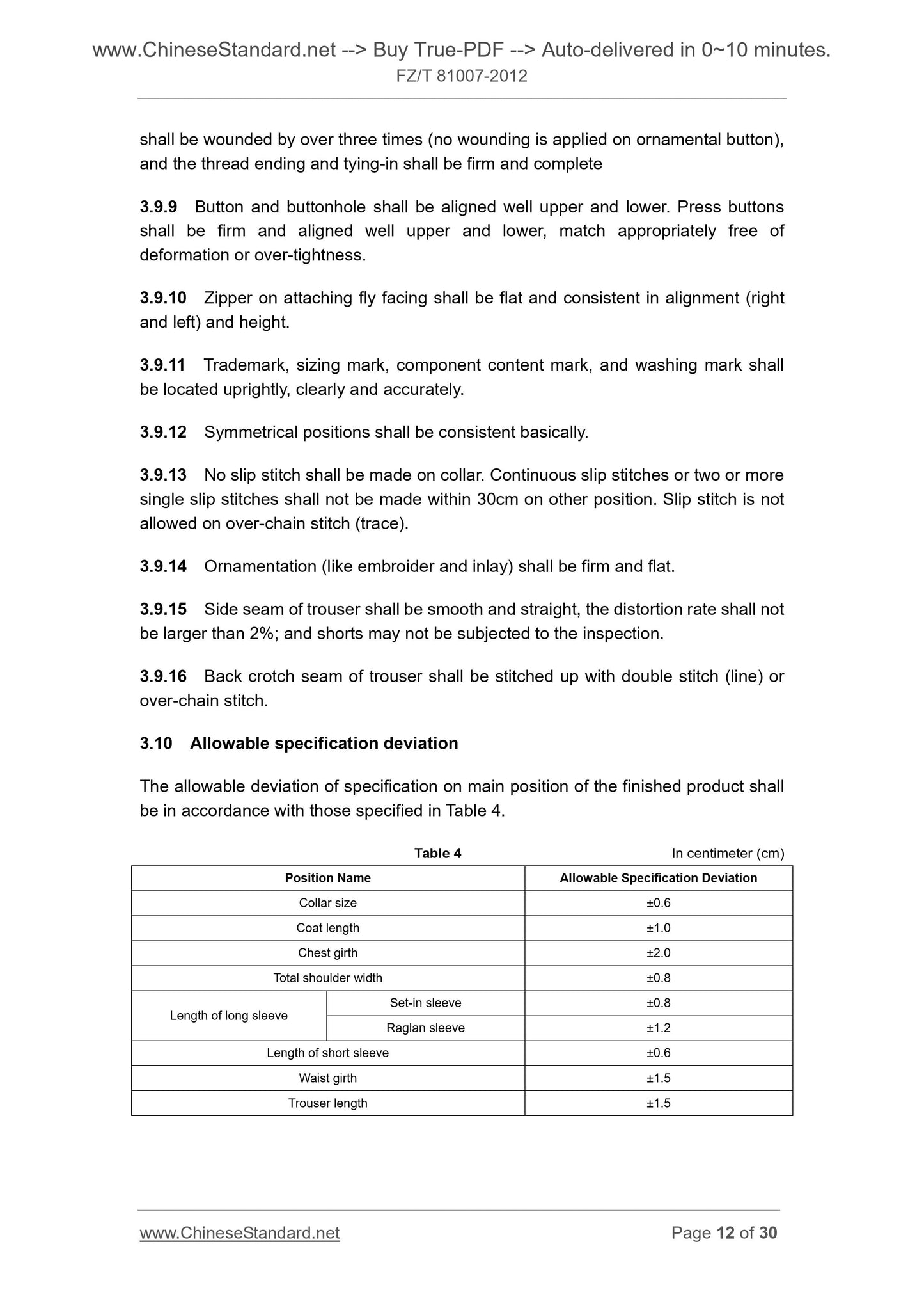 FZ/T 81007-2012 Page 7