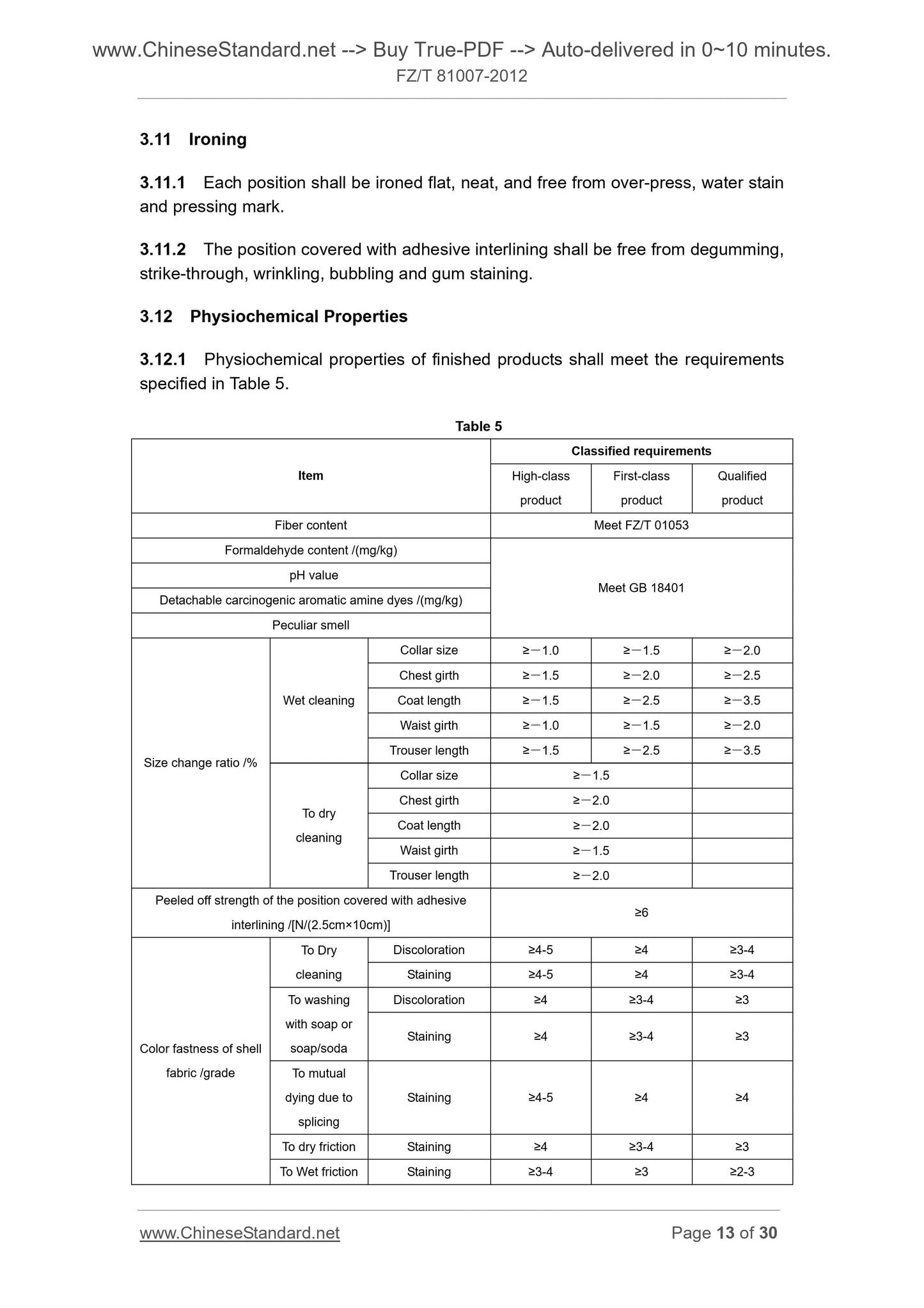 FZ/T 81007-2012 Page 8