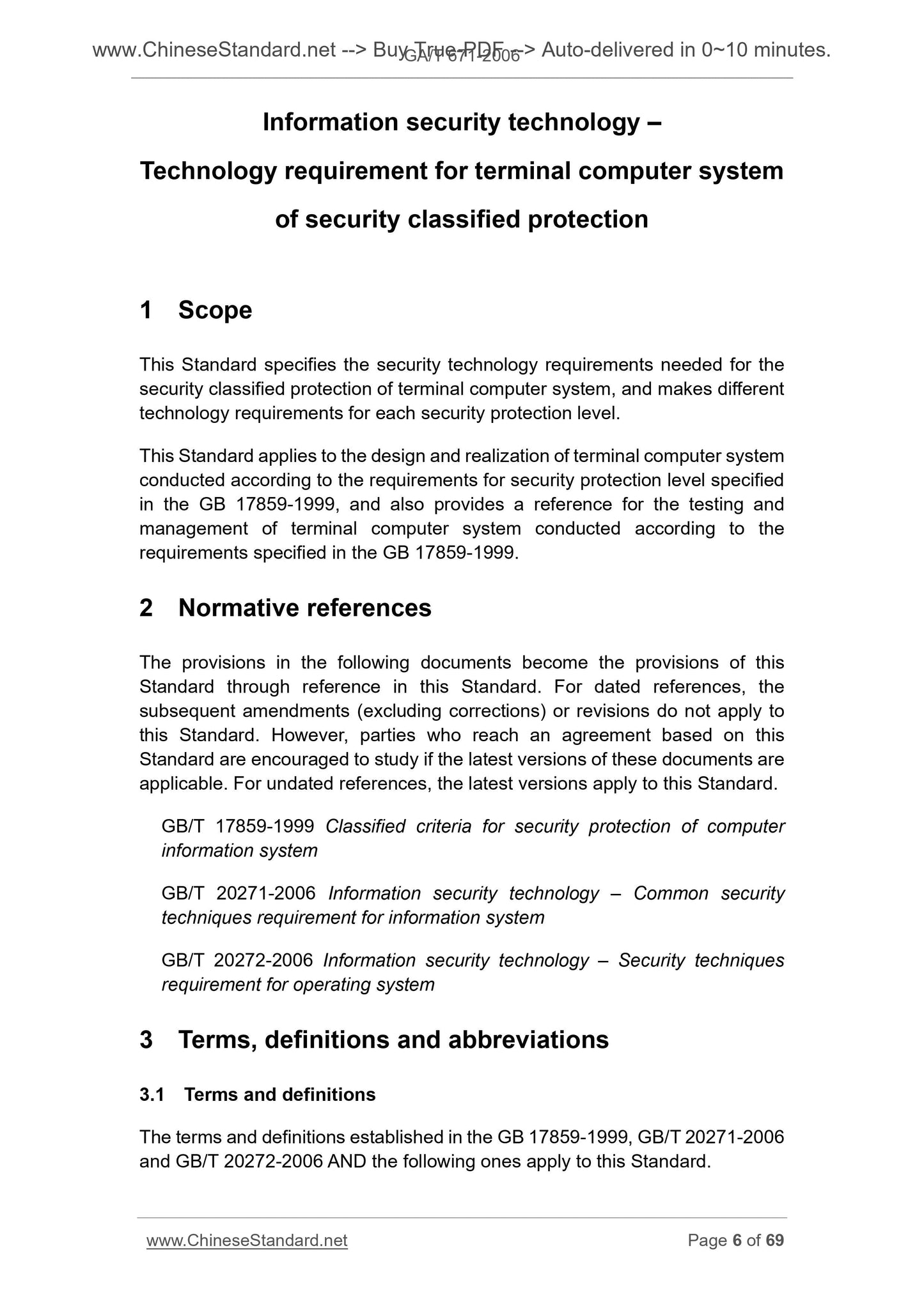 GA/T 671-2006 Page 4