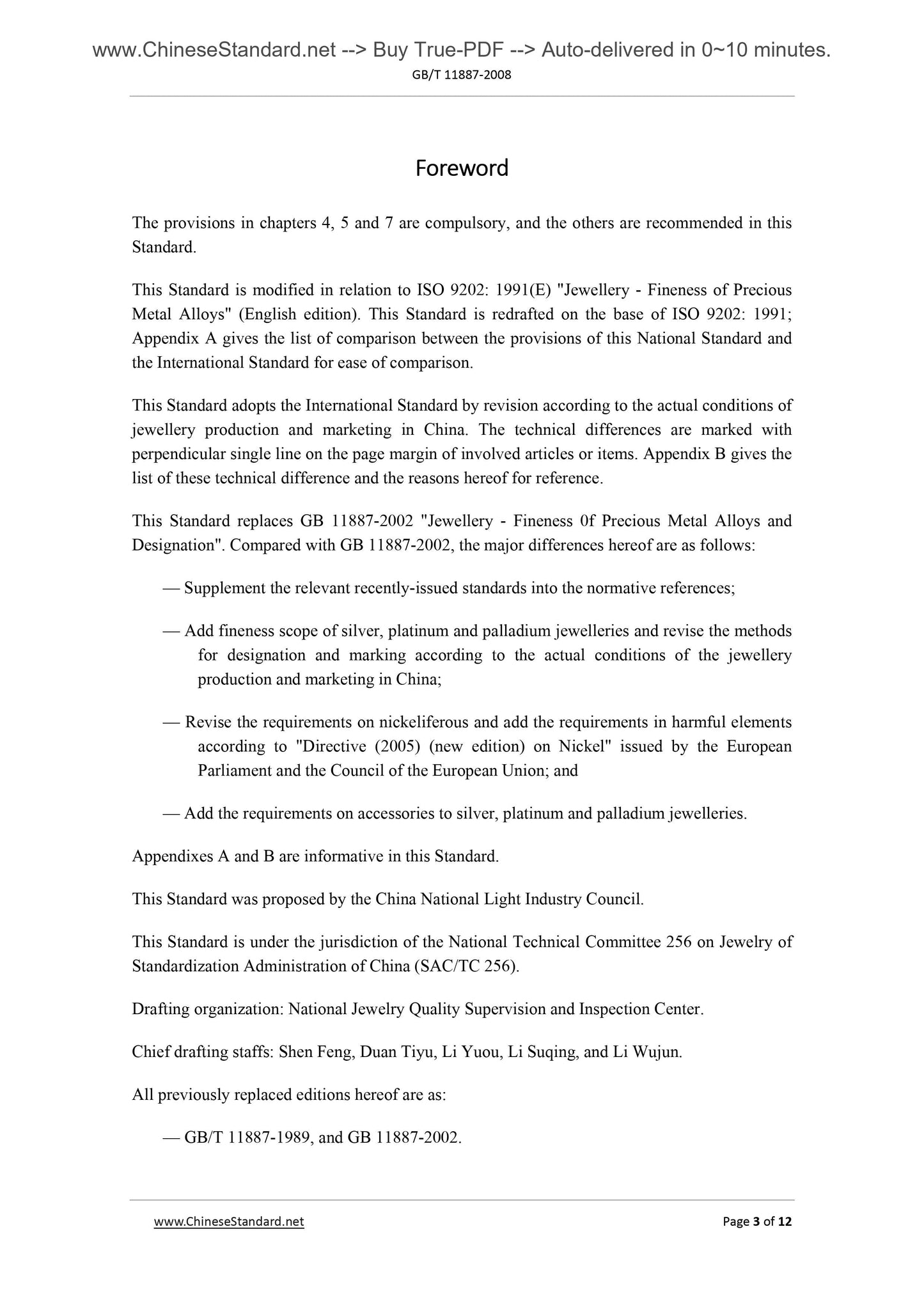 GB 11887-2008 Page 3