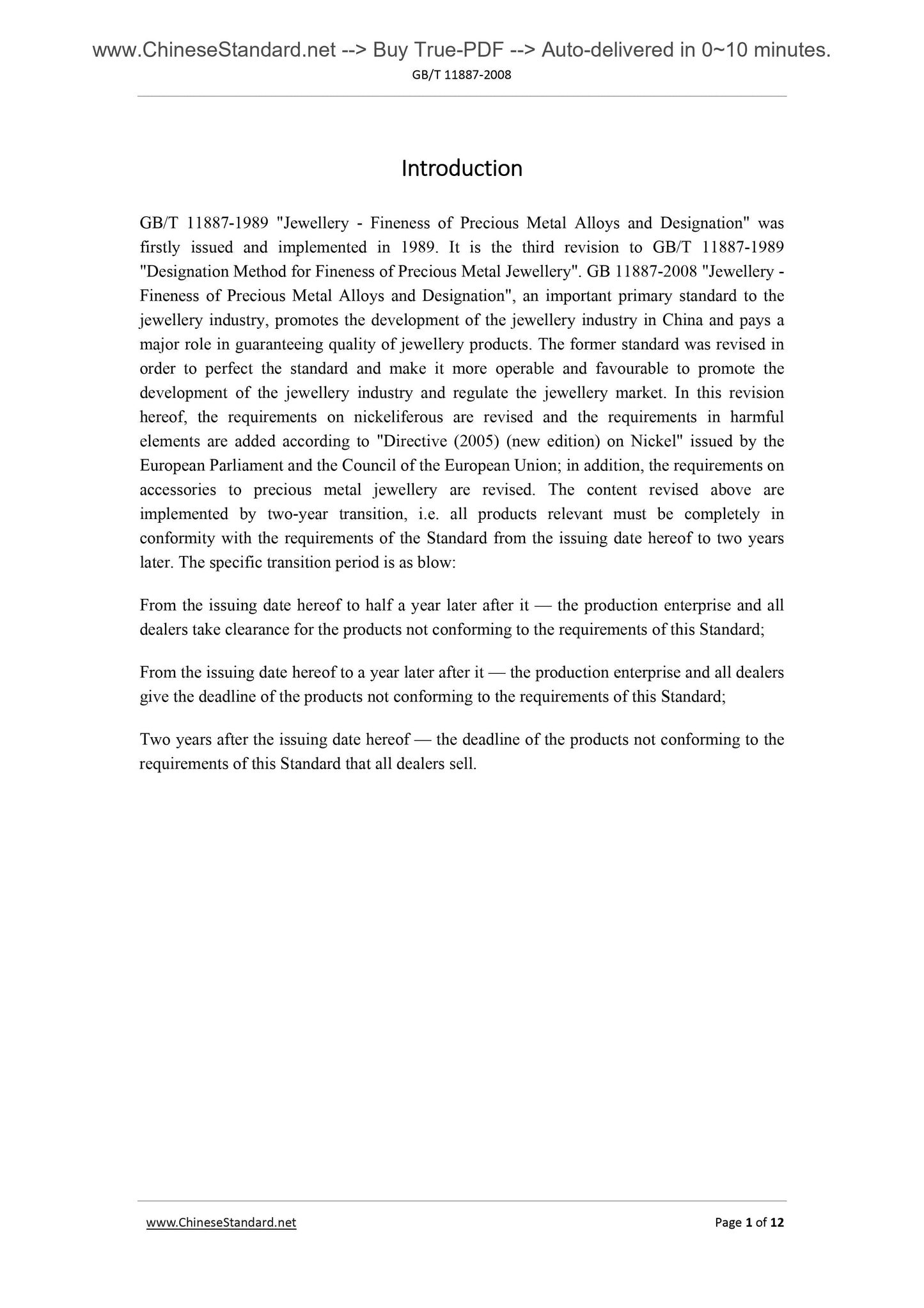 GB 11887-2008 Page 4