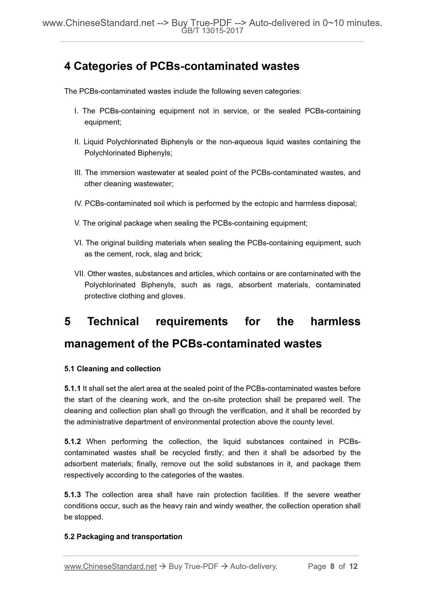 GB 13015-2017 Page 5