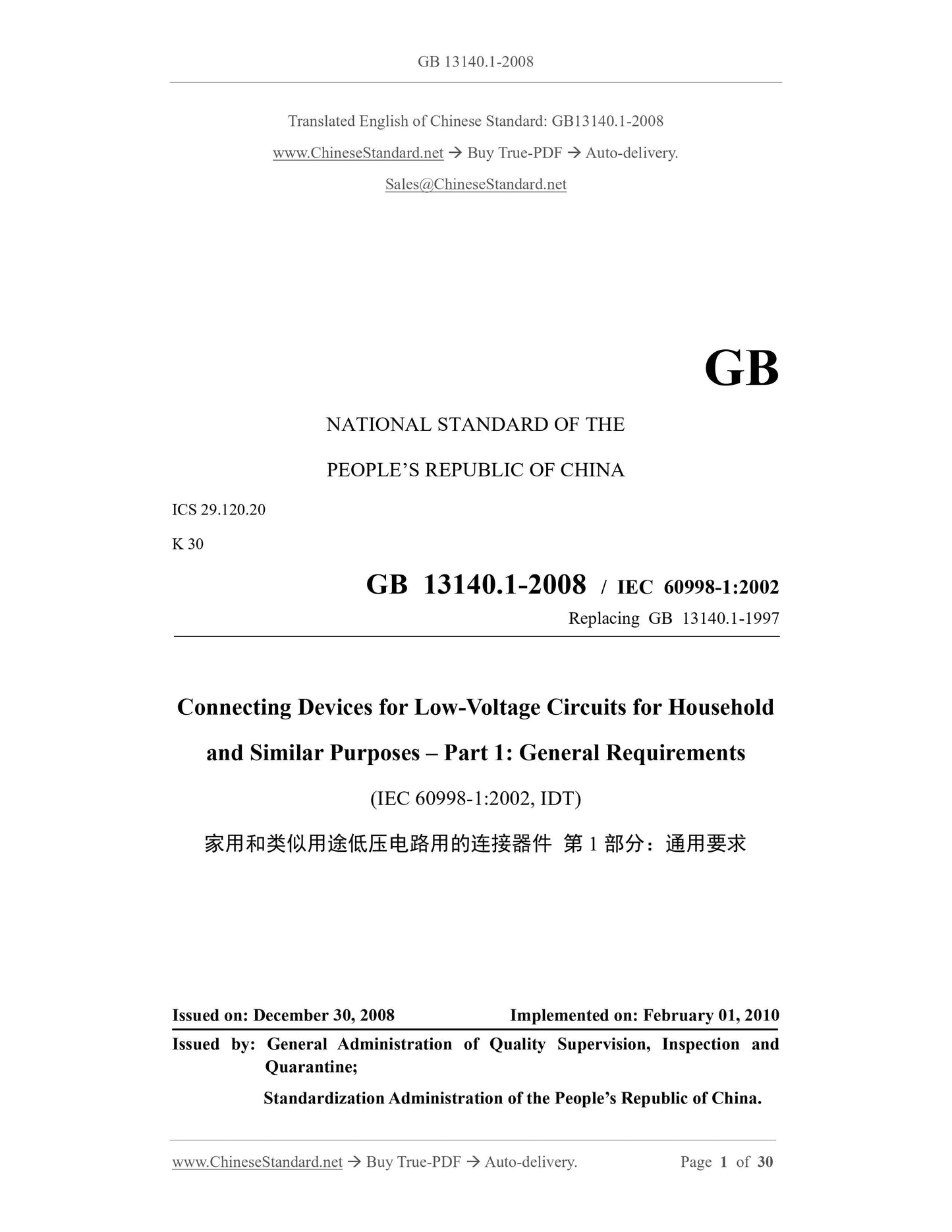 GB 13140.1-2008 Page 1
