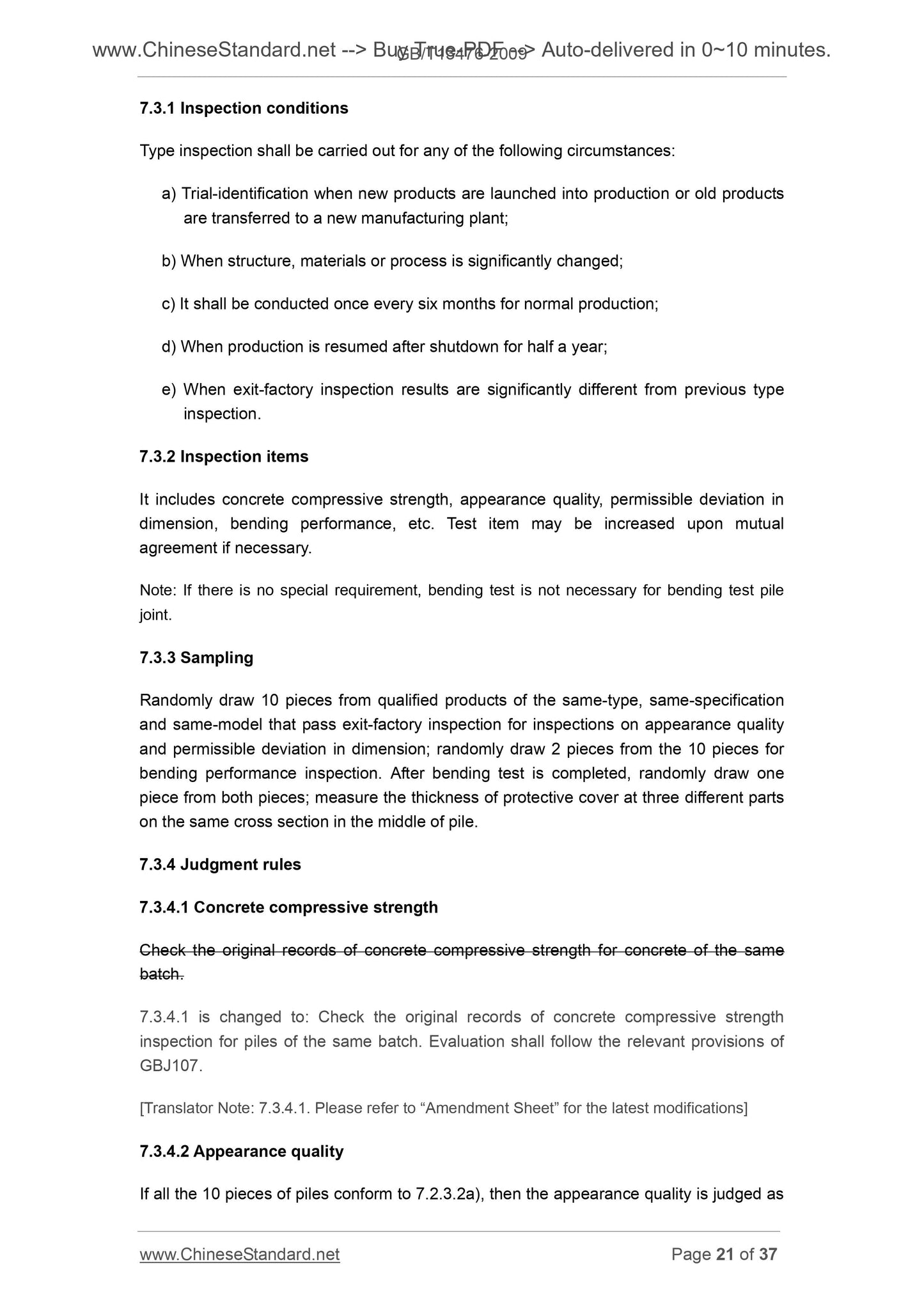 GB 13476-2009 Page 11