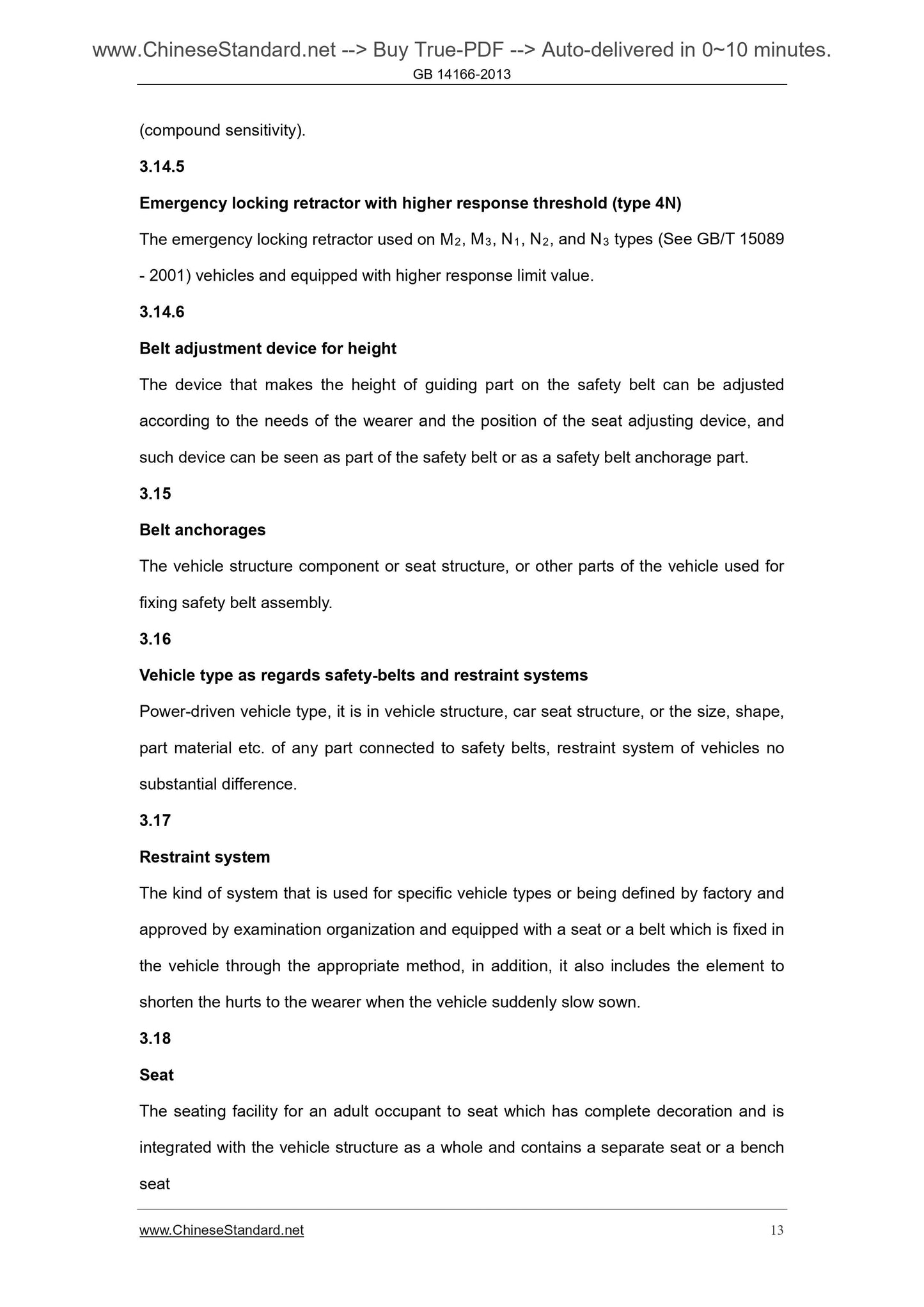 GB 14166-2013 Page 12