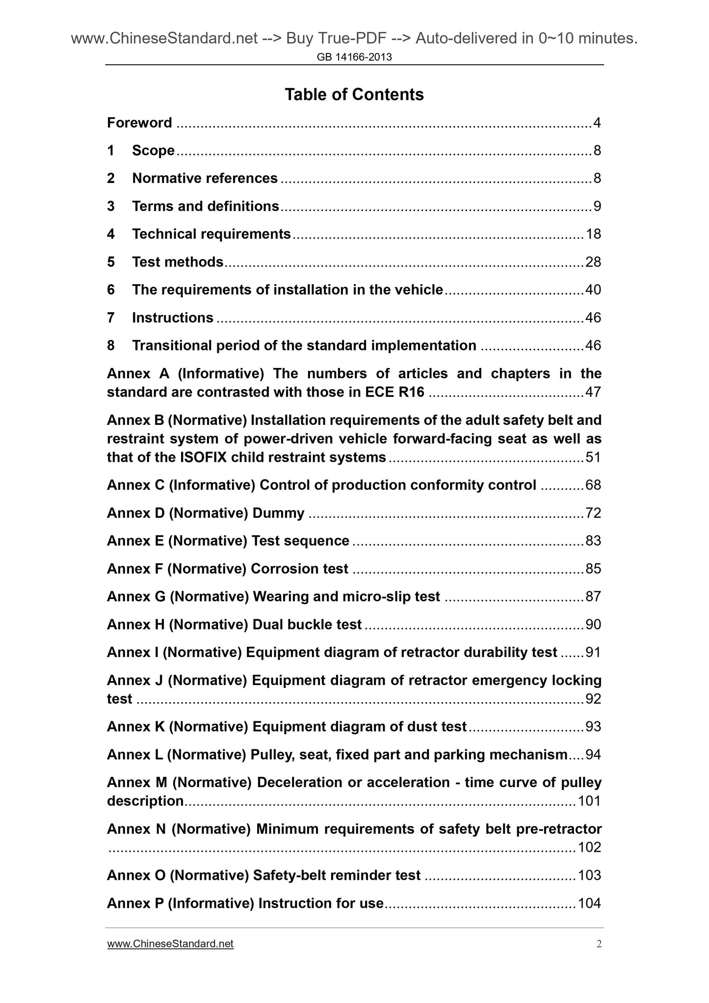 GB 14166-2013 Page 2