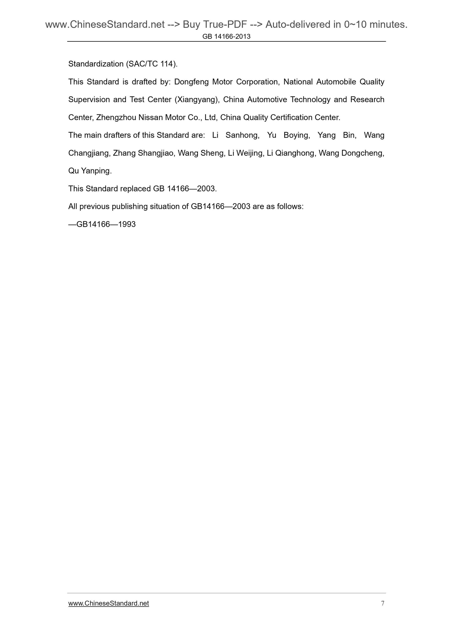 GB 14166-2013 Page 7