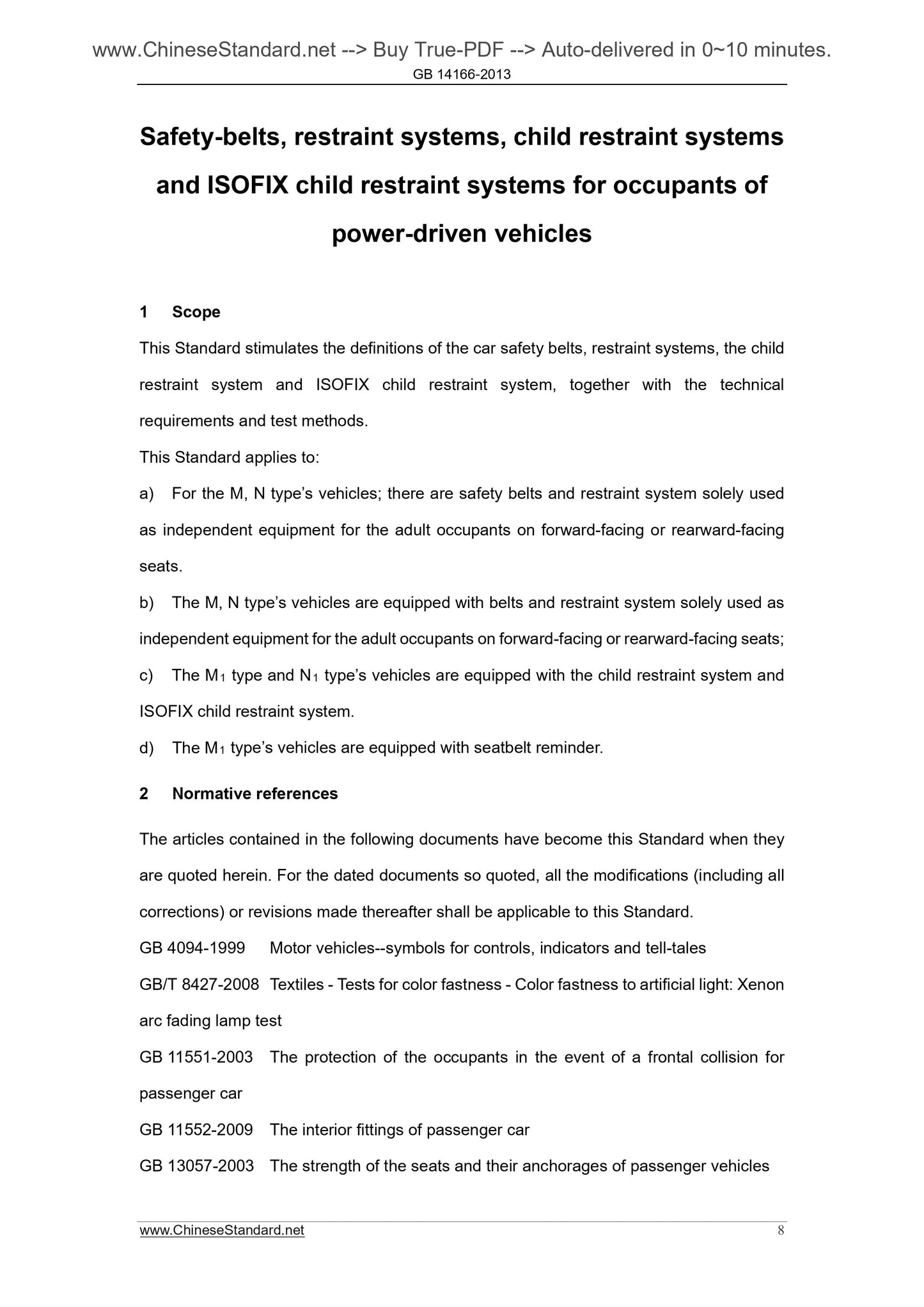 GB 14166-2013 Page 8