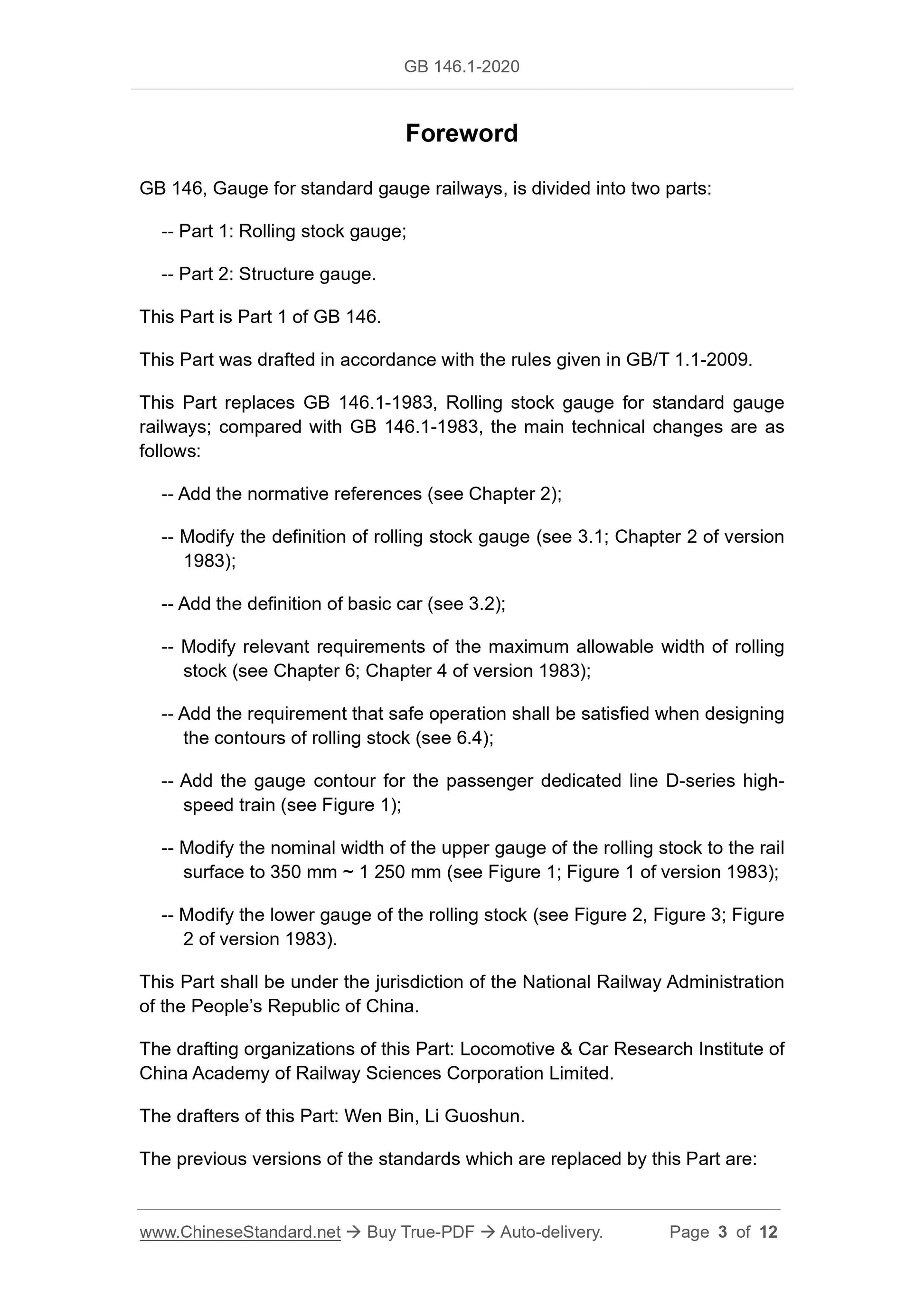 GB 146.1-2020 Page 3