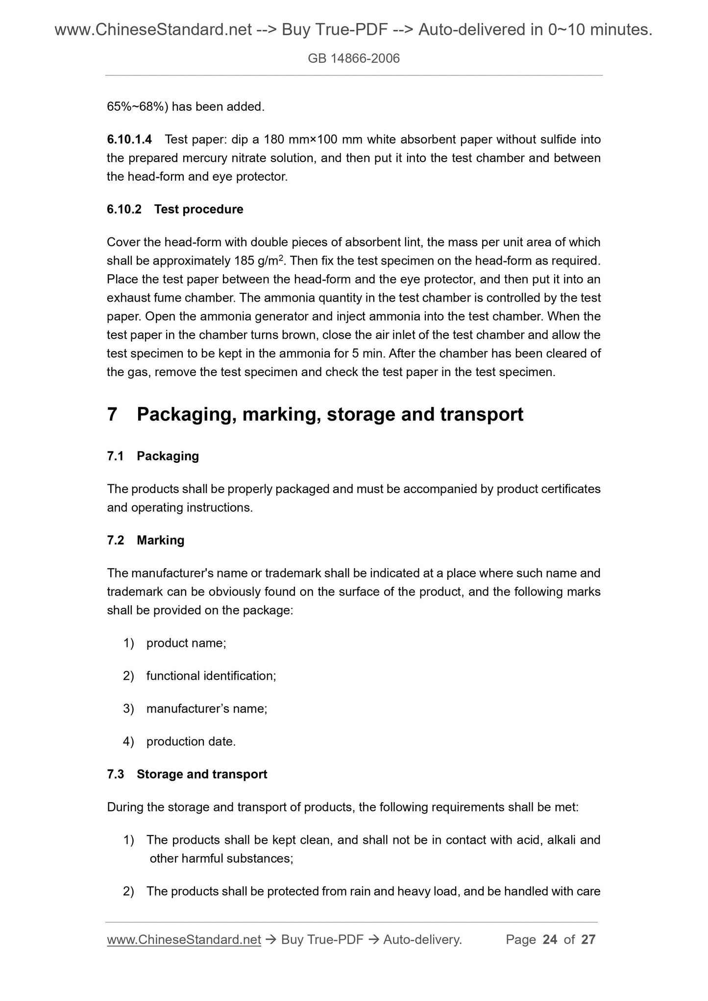 GB 14866-2006 Page 8