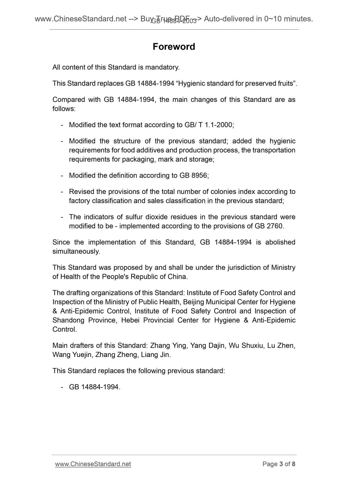 GB 14884-2003 Page 3