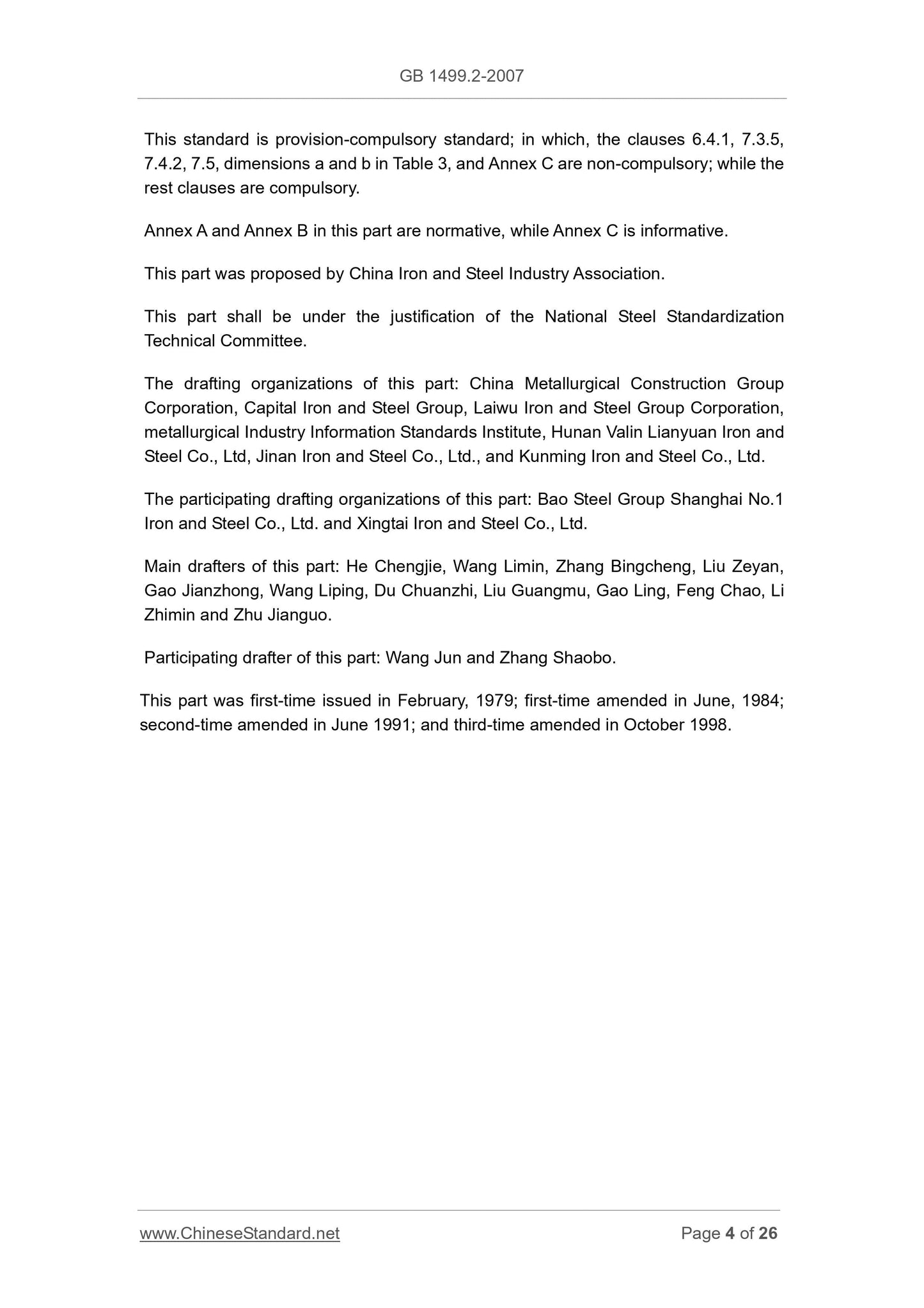 GB 1499.2-2007 Page 4