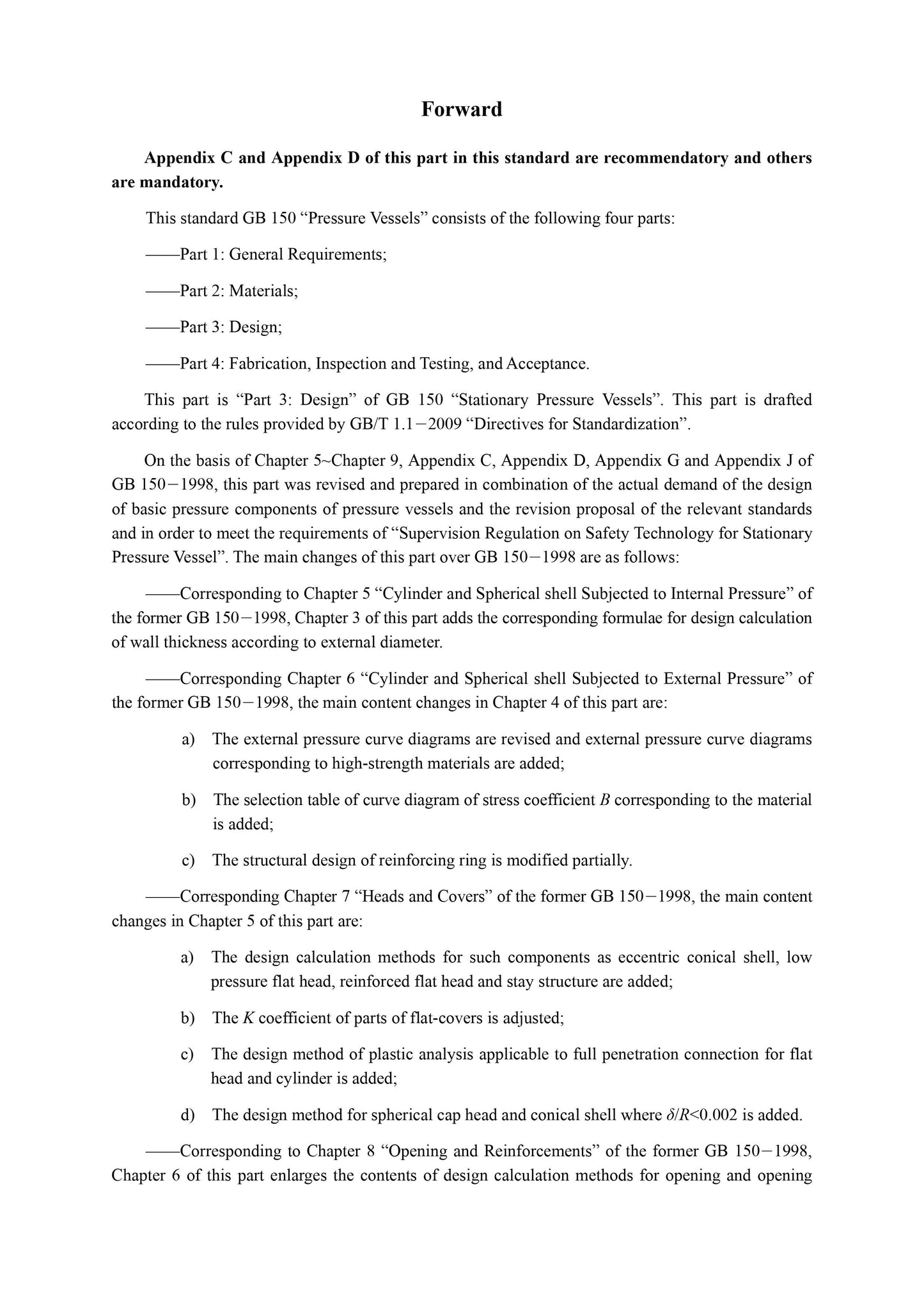 GB 150.3-2011 Page 3