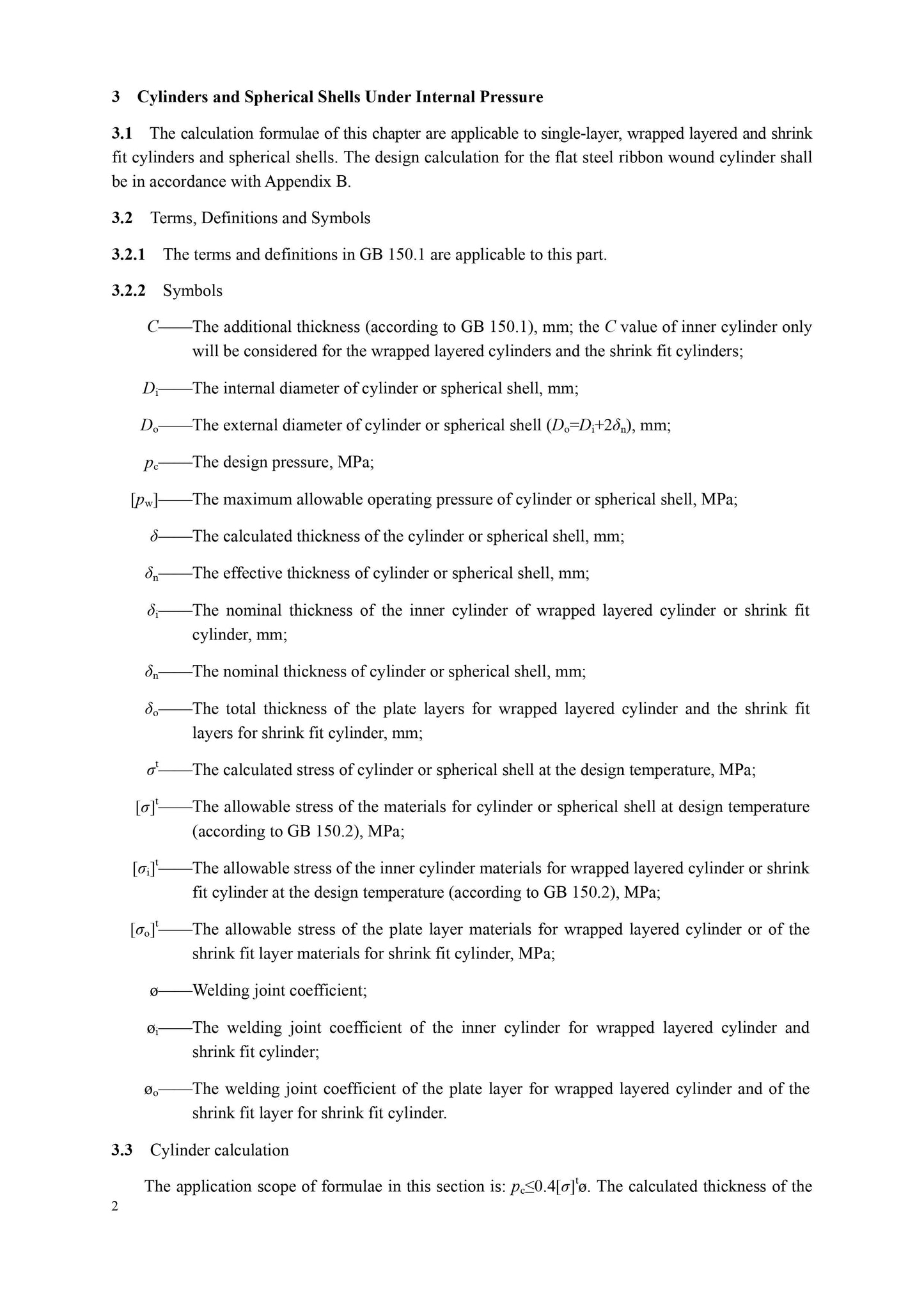 GB 150.3-2011 Page 6