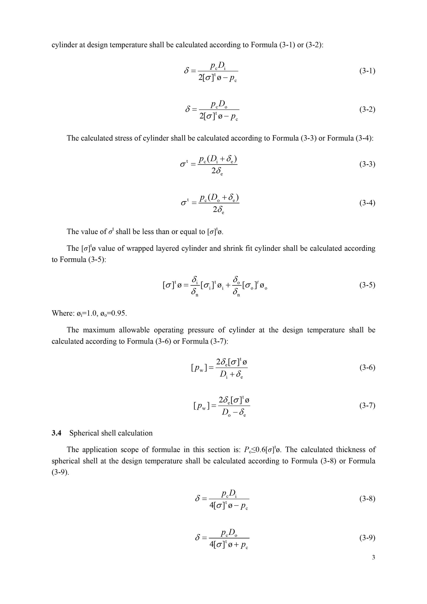 GB 150.3-2011 Page 7