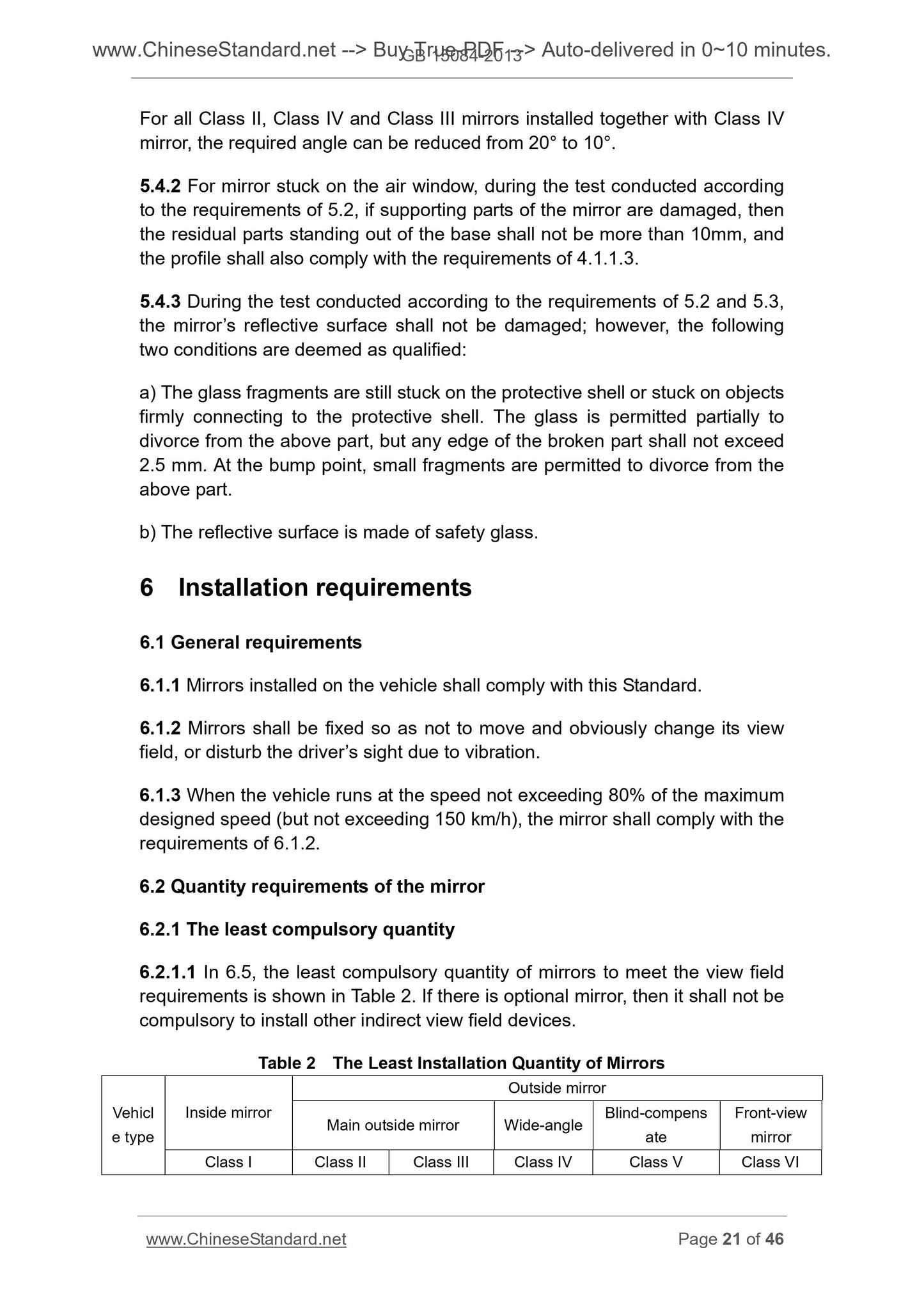 GB 15084-2013 Page 12