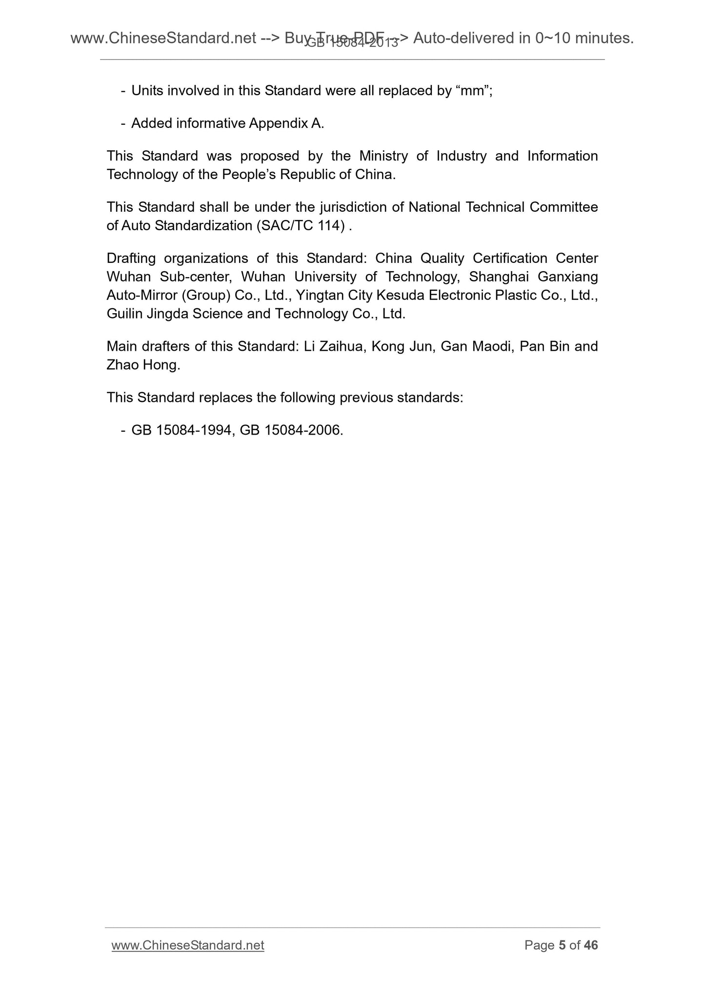 GB 15084-2013 Page 4