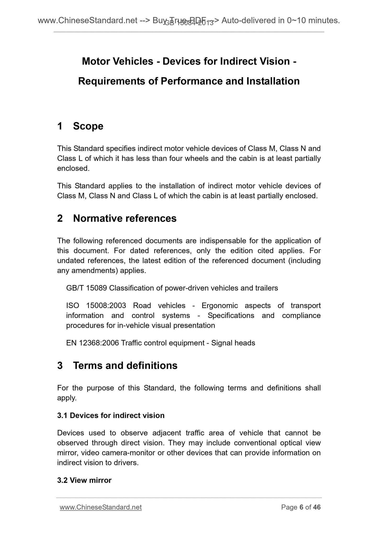 GB 15084-2013 Page 5